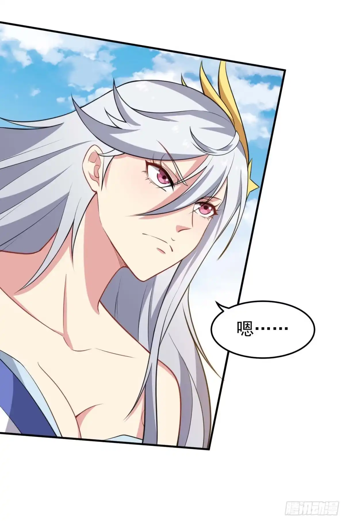 《祖上阔过》第65话 拯救世界 第40页