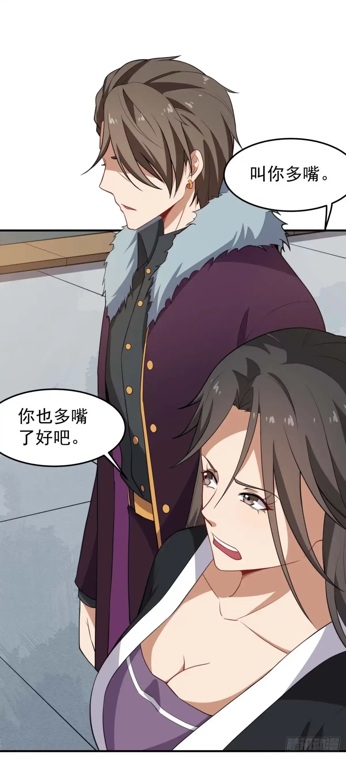 《祖上阔过》第66话 阴晴随意的人 第30页