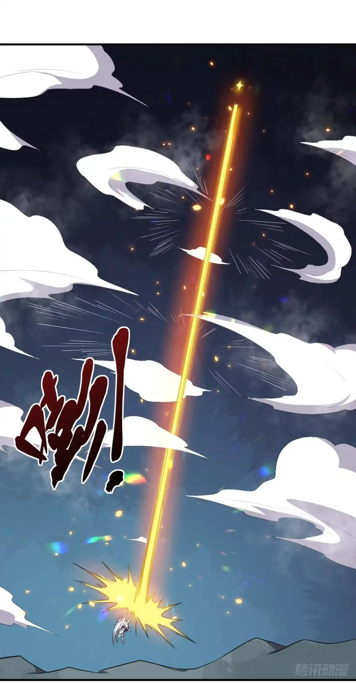 《祖上阔过》第67话 燕窝的身份 第8页