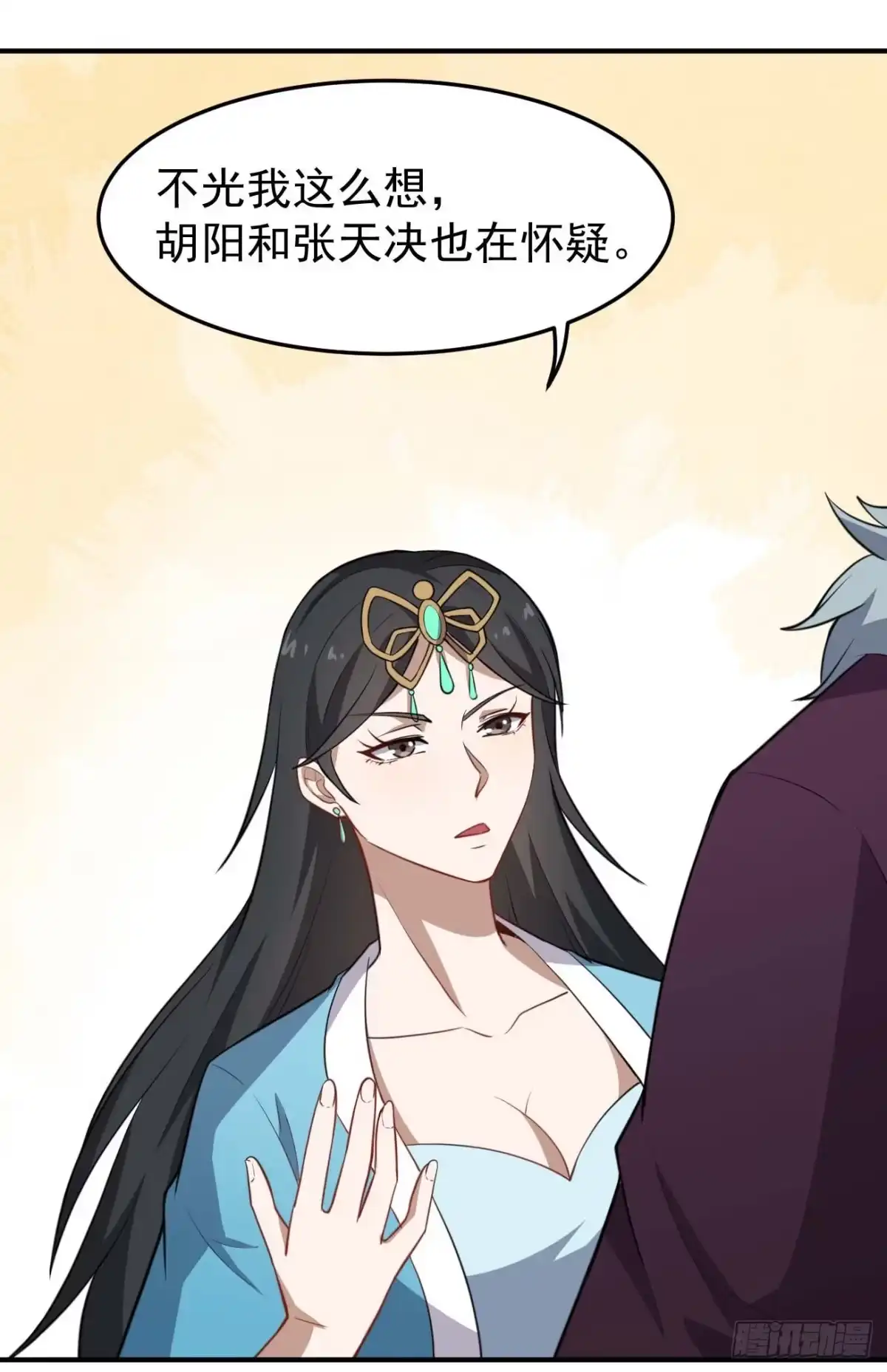 《祖上阔过》第67话 燕窝的身份 第35页