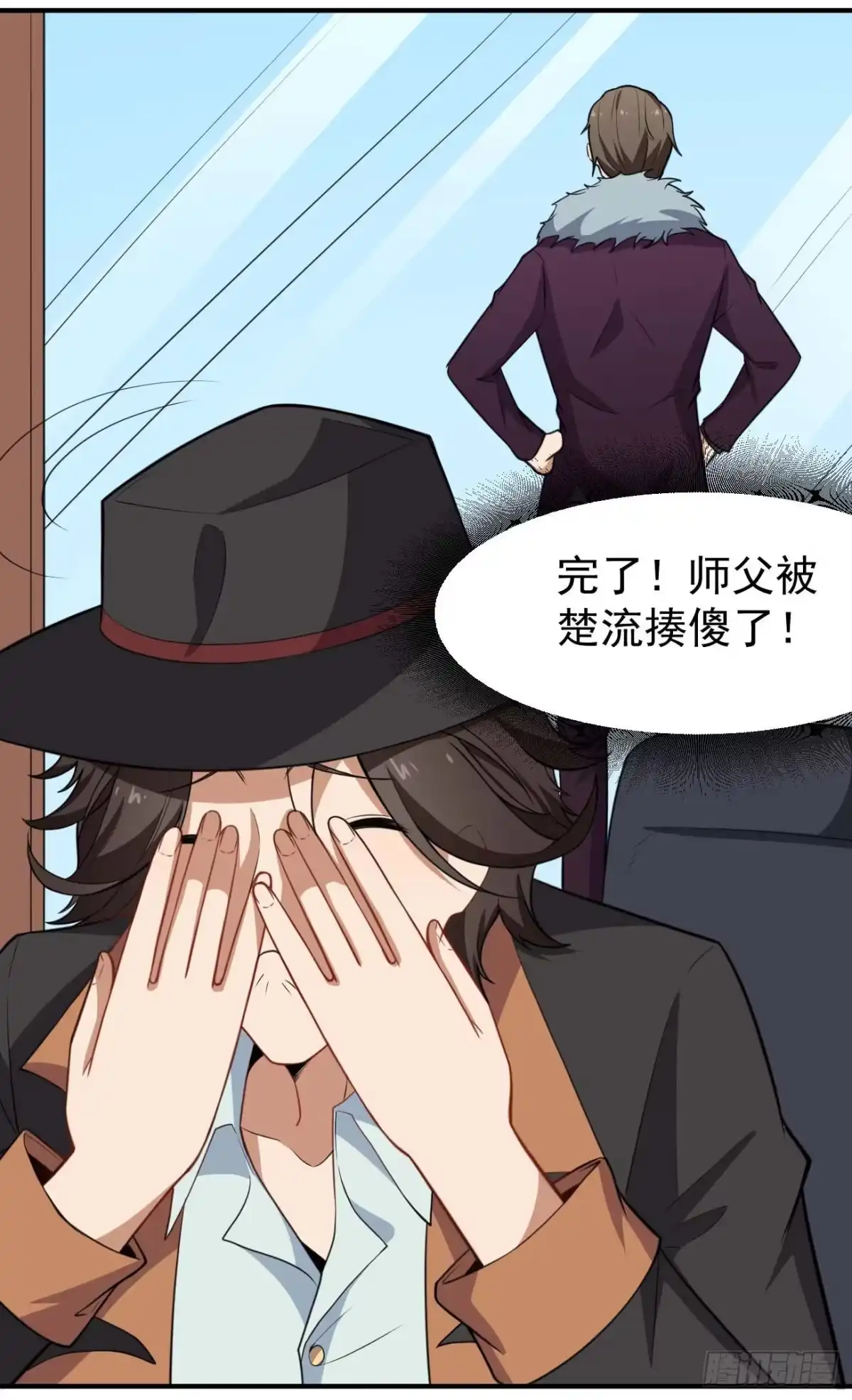 《祖上阔过》第67话 燕窝的身份 第27页