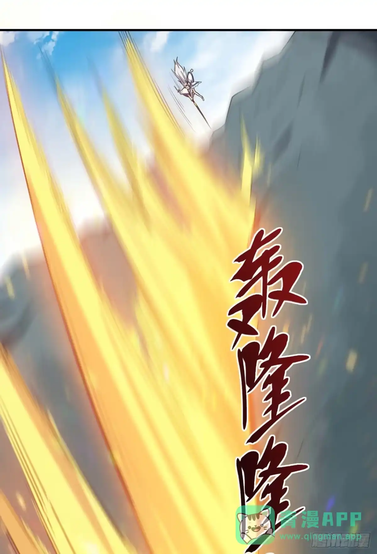 《祖上阔过》第67话 燕窝的身份 第11页