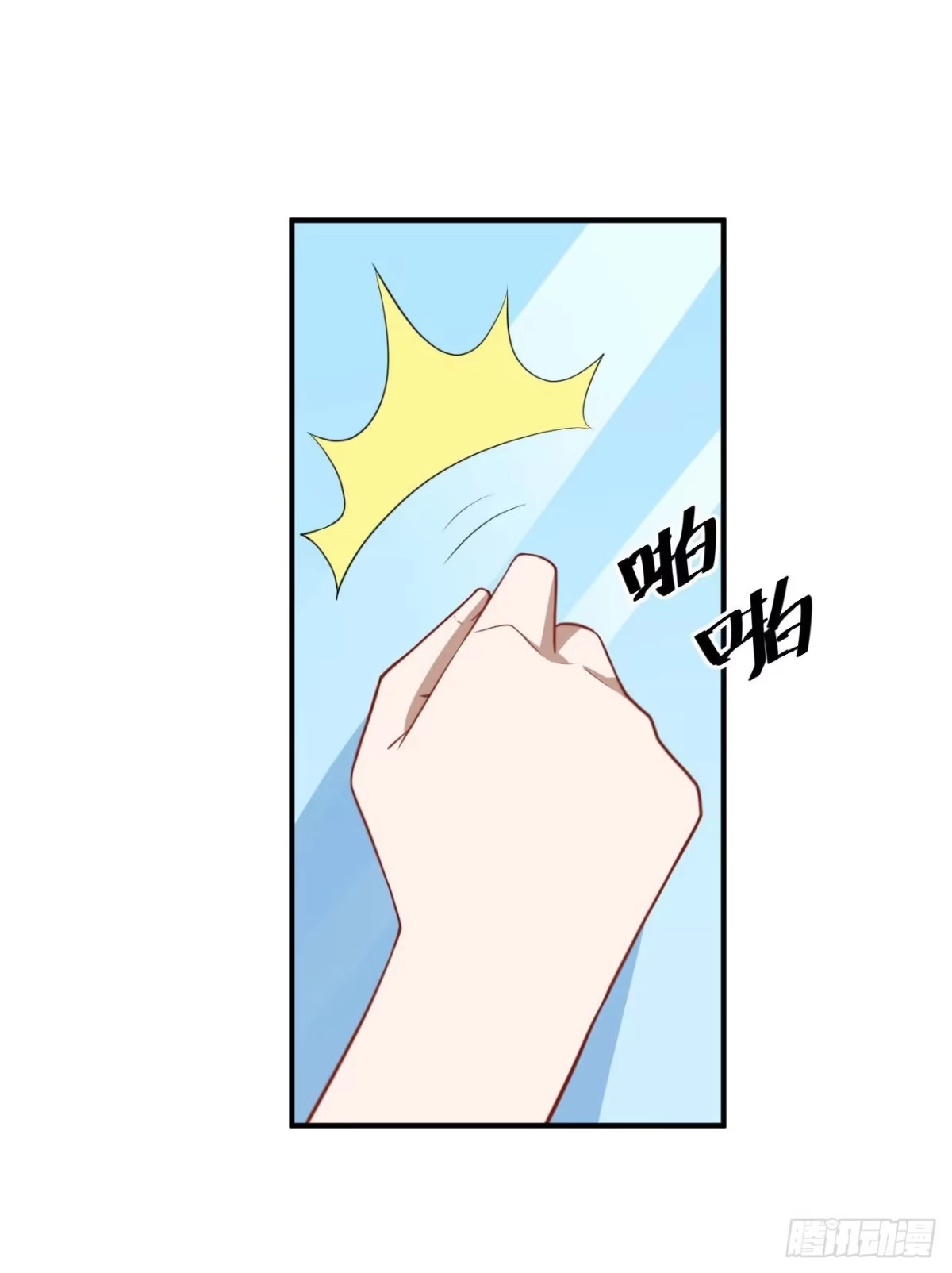 《祖上阔过》第67话 燕窝的身份 第28页