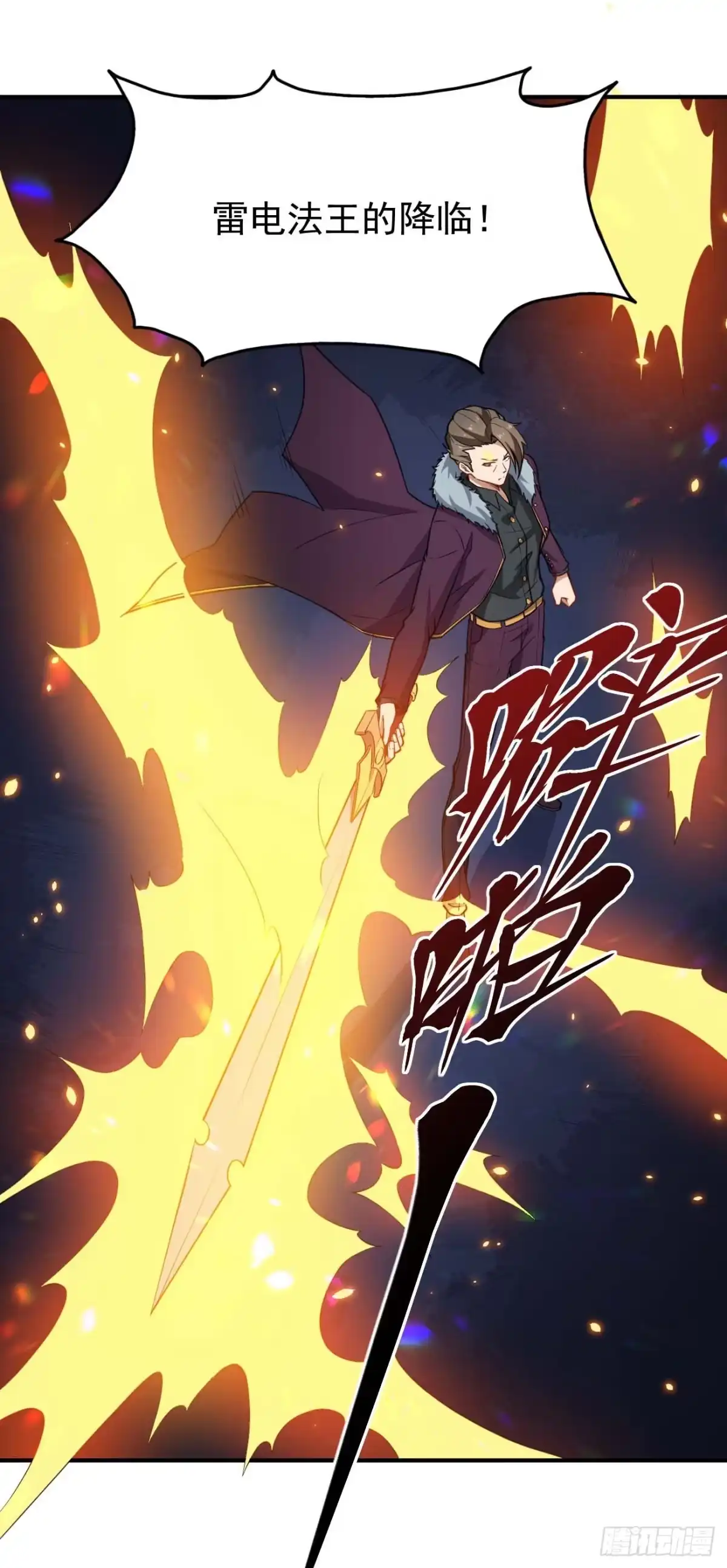 《祖上阔过》第67话 燕窝的身份 第3页
