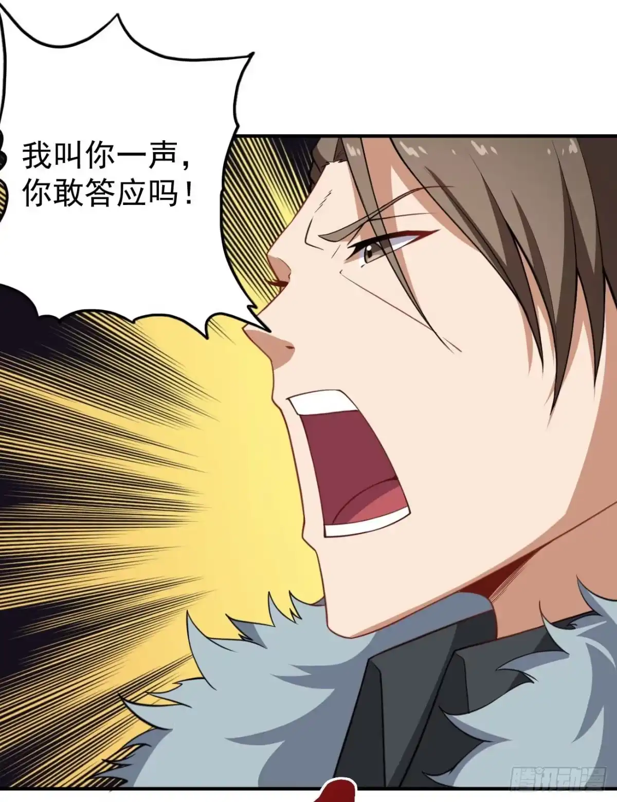 《祖上阔过》第67话 燕窝的身份 第5页