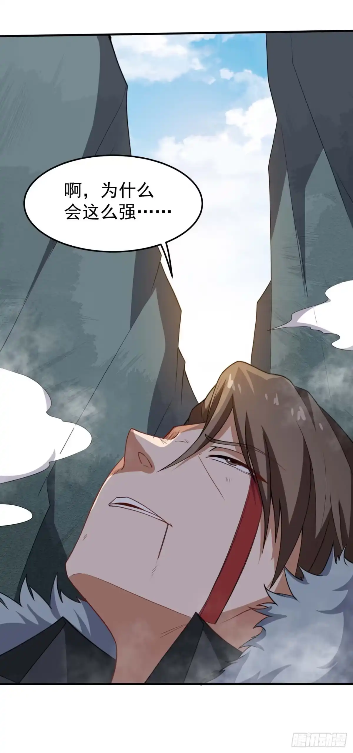 《祖上阔过》第67话 燕窝的身份 第14页