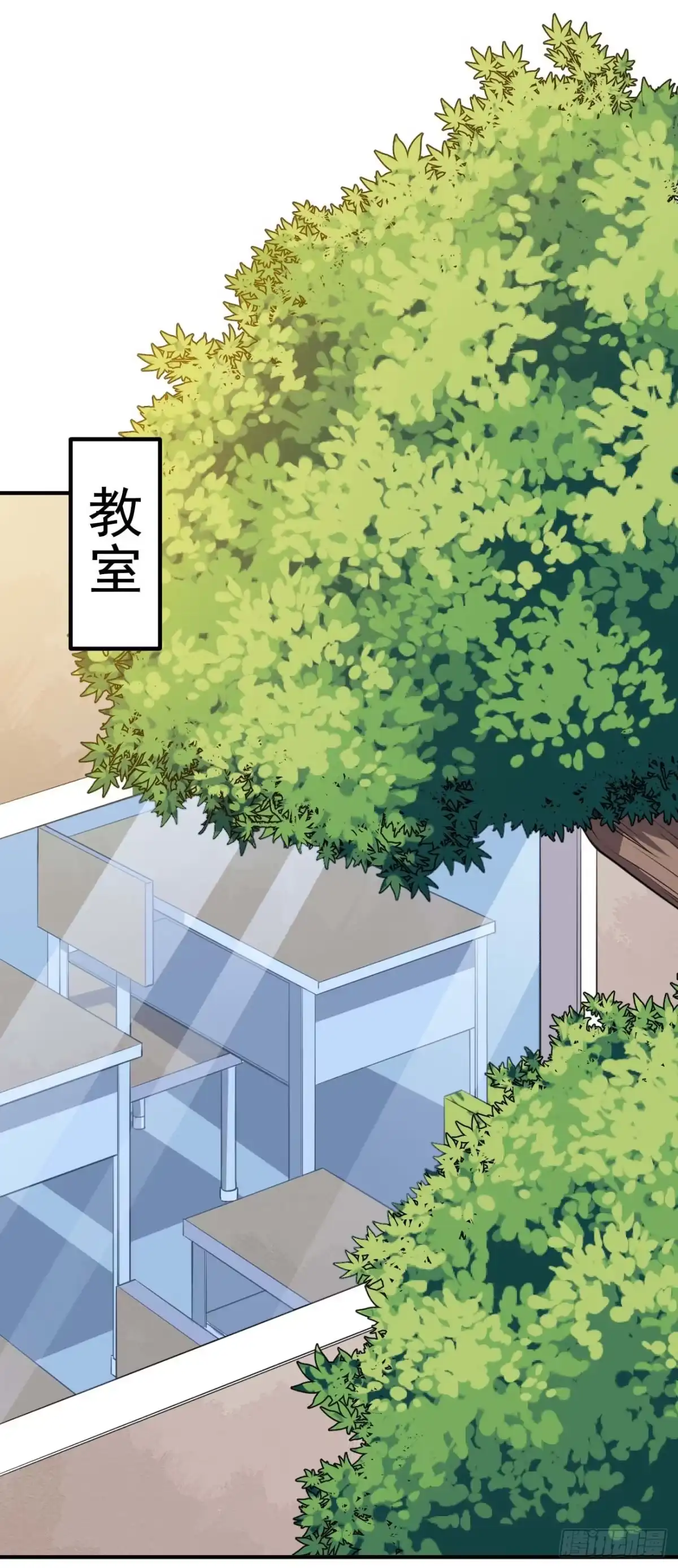 《祖上阔过》第69话 这娃坏掉了 第37页