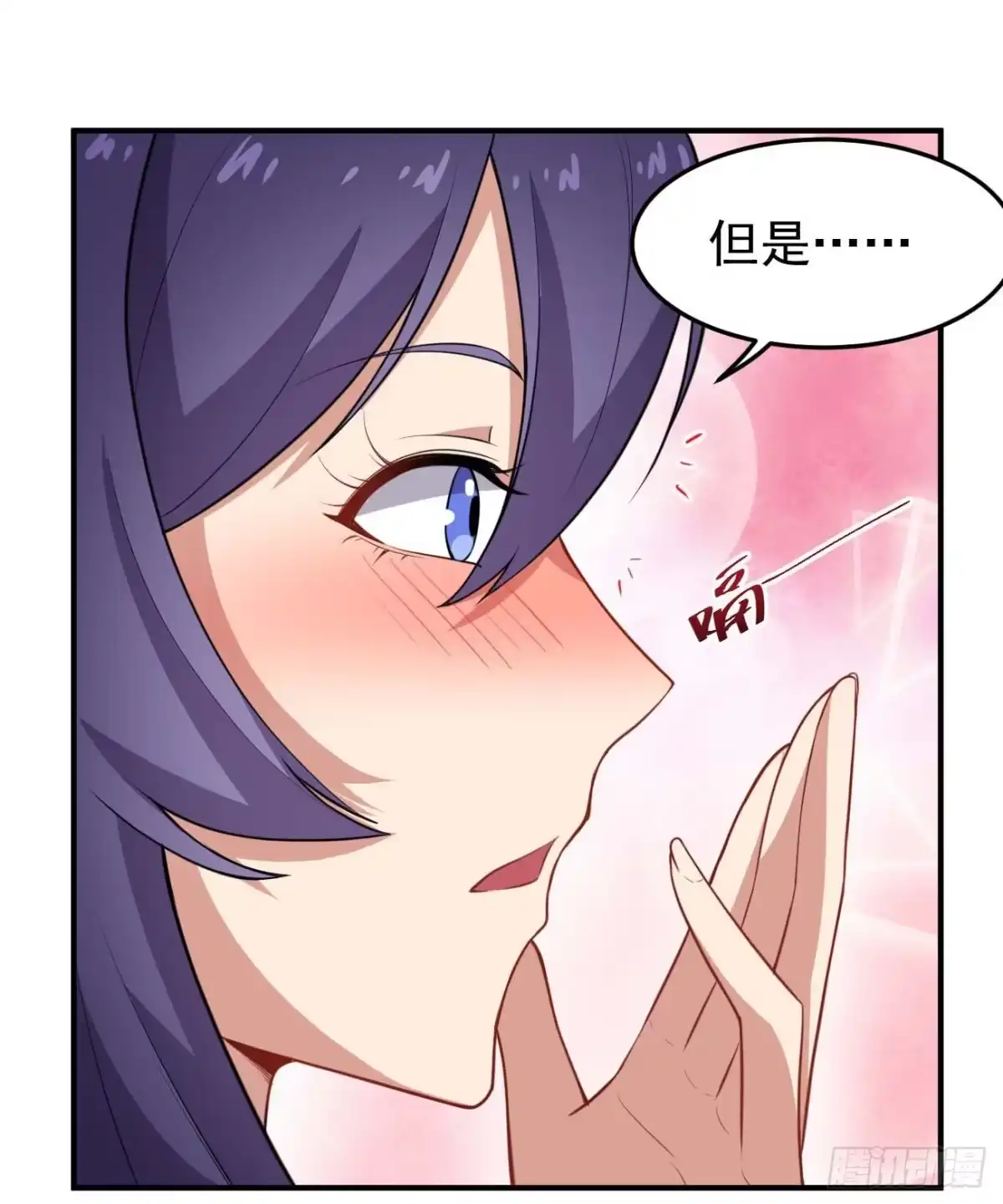 《祖上阔过》第69话 这娃坏掉了 第32页
