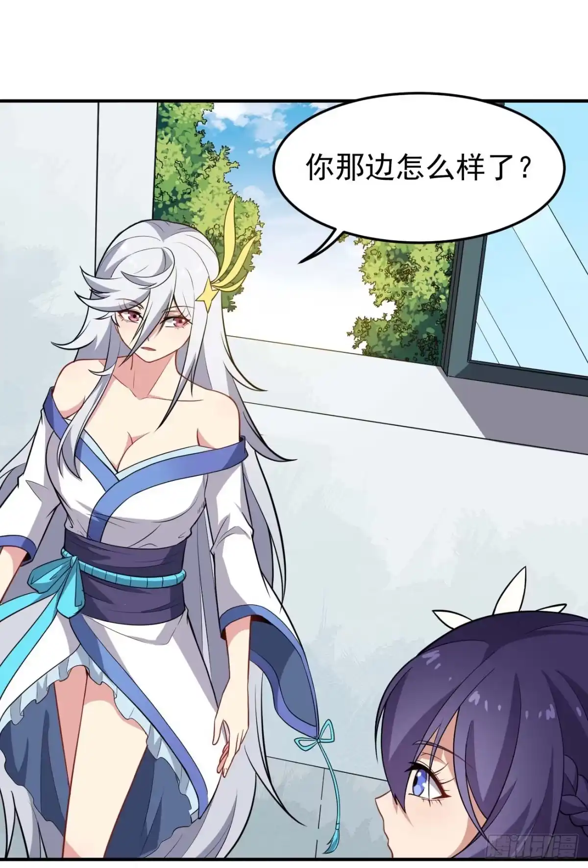 《祖上阔过》第72话 真·大师兄 第8页