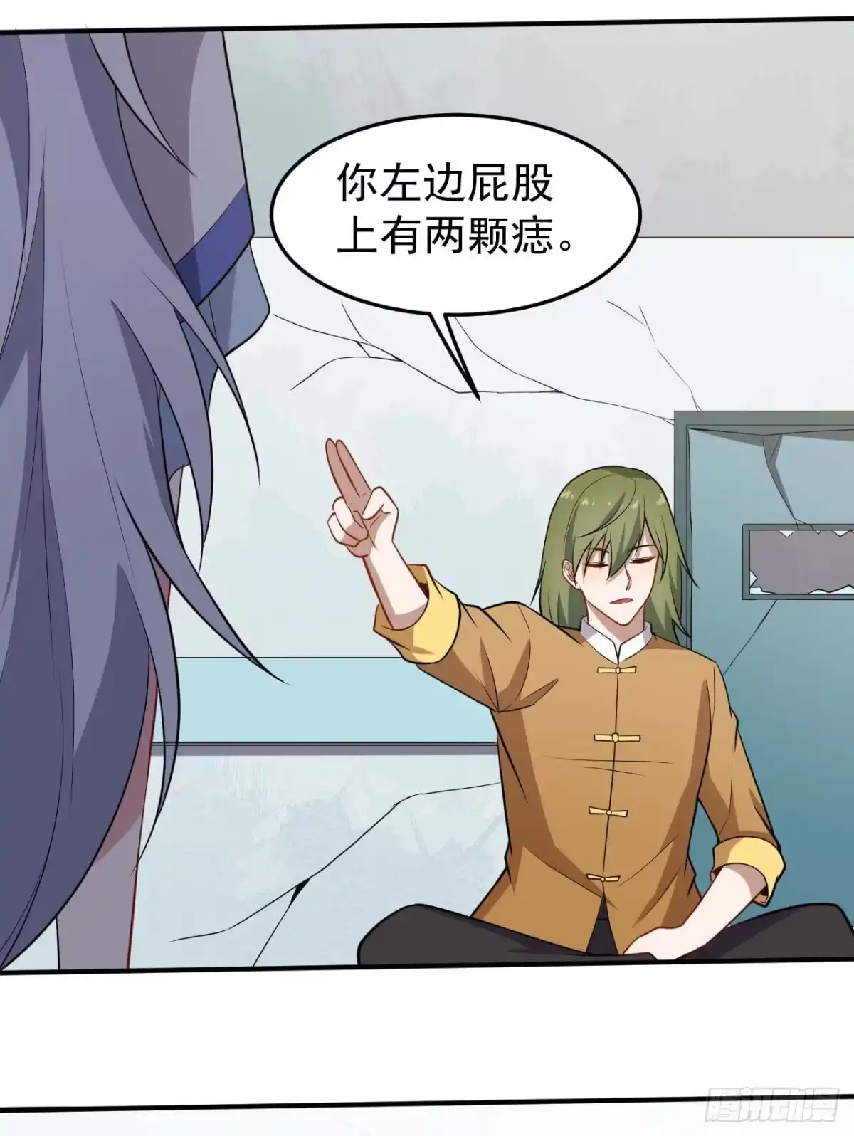 《祖上阔过》第73话 夺魂大法 第39页