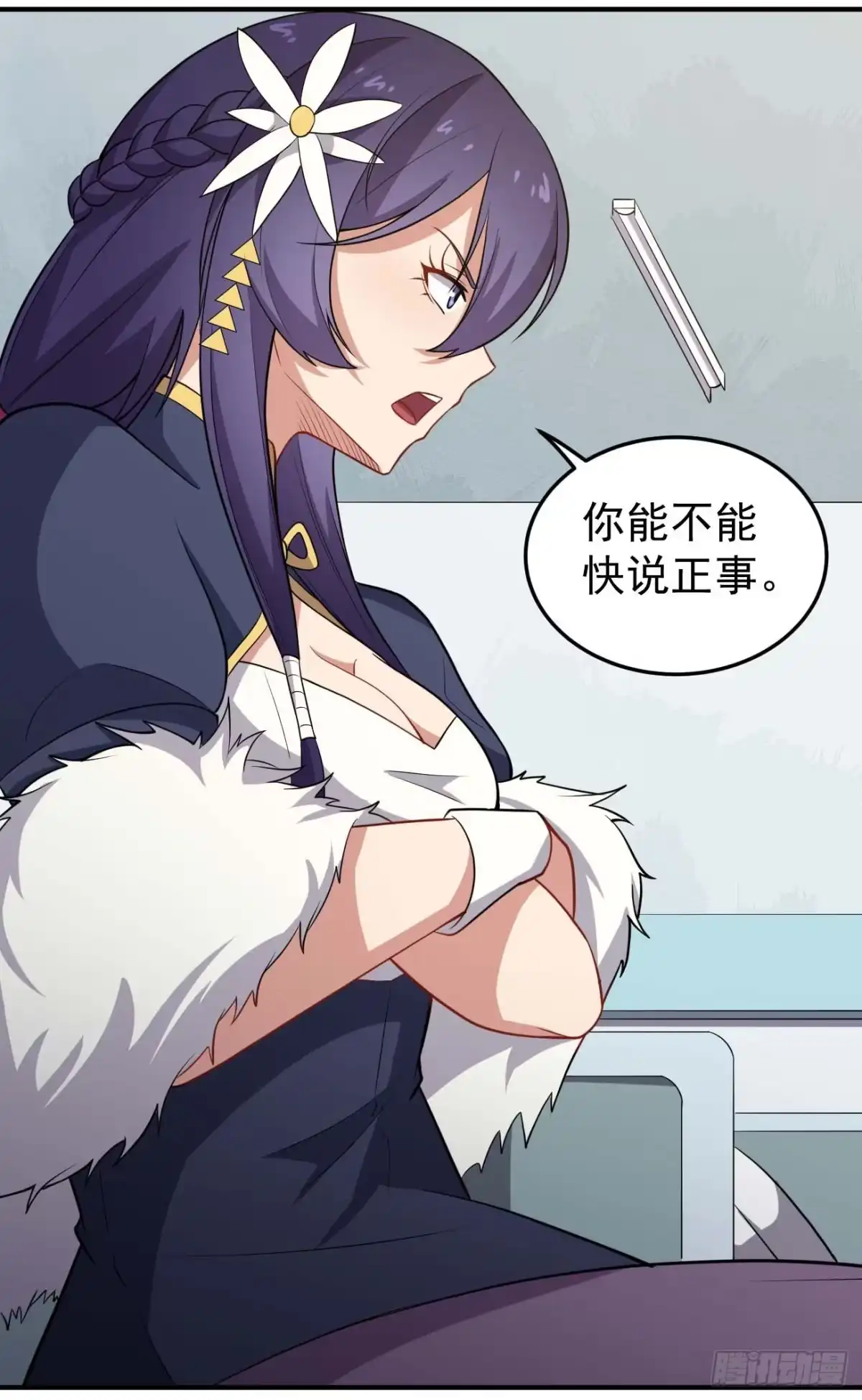 《祖上阔过》第74话 升仙阵 第29页