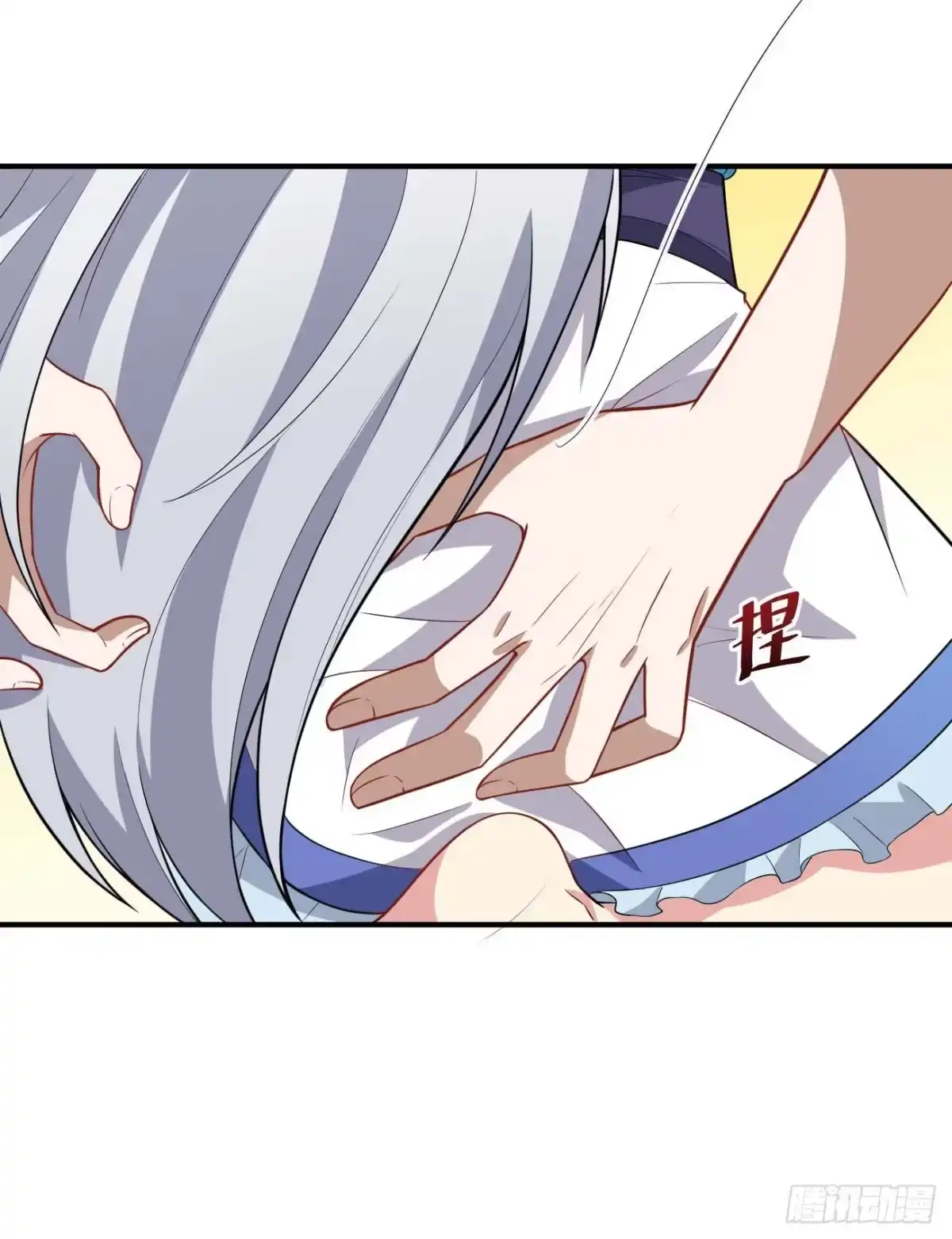 《祖上阔过》第74话 升仙阵 第4页