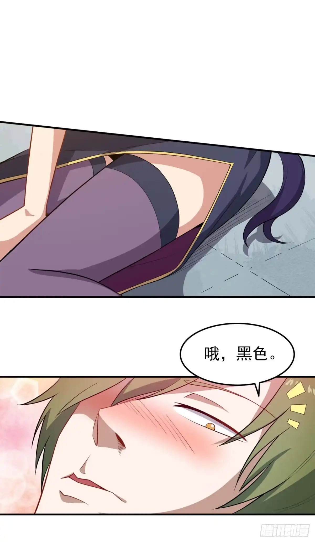 《祖上阔过》第74话 升仙阵 第25页