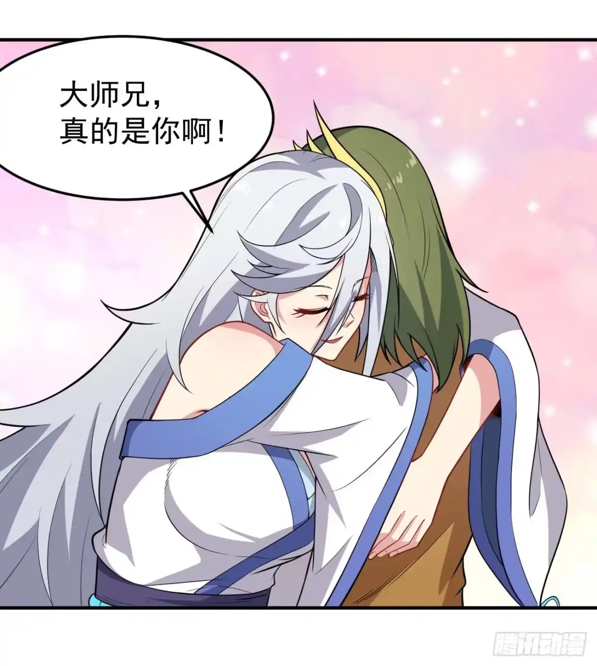 《祖上阔过》第74话 升仙阵 第2页