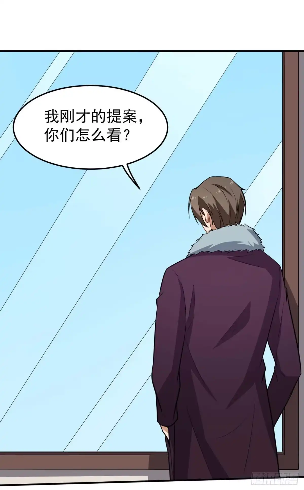 《祖上阔过》第75话 我是个多余的主角 第34页