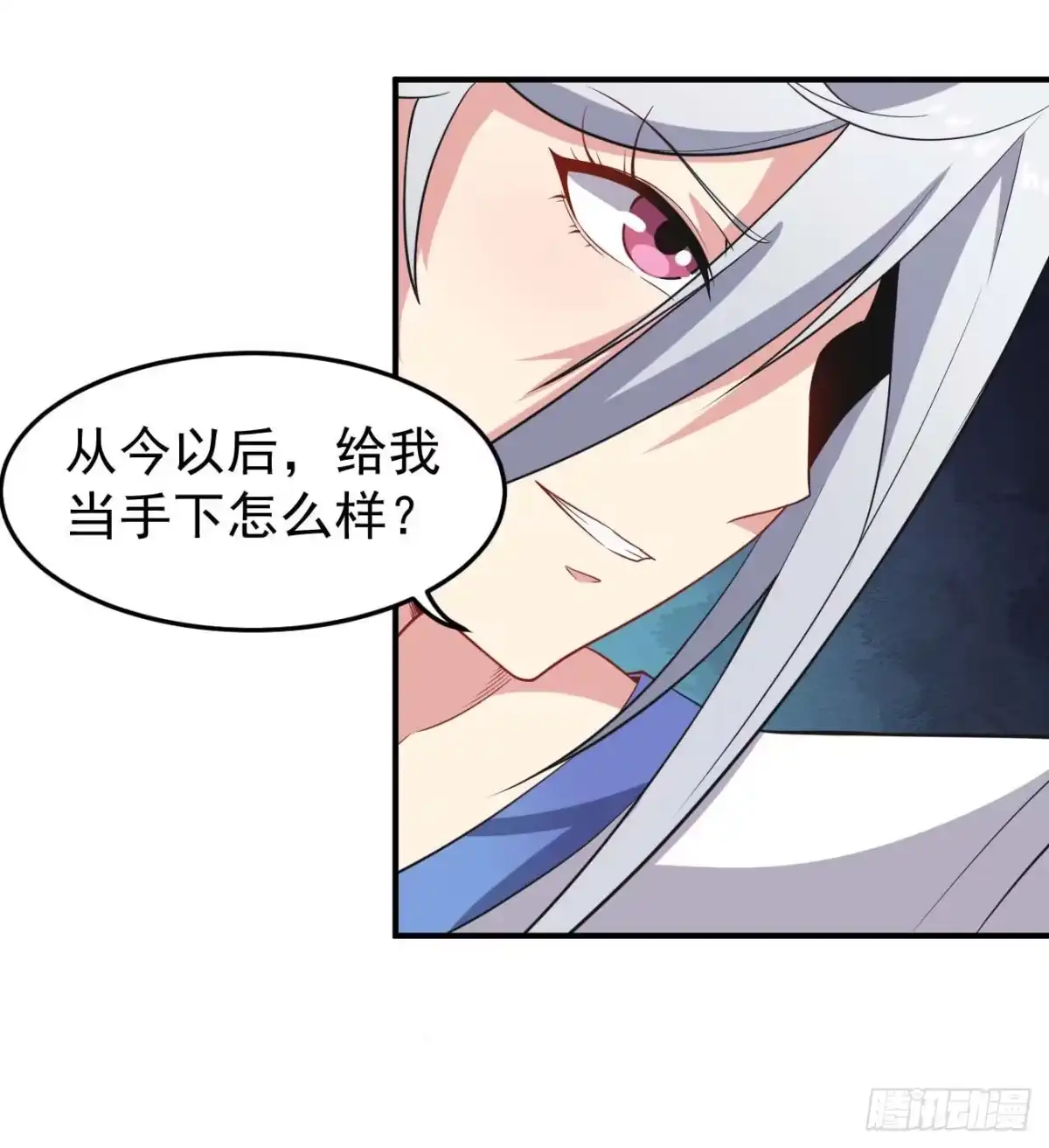 《祖上阔过》第75话 我是个多余的主角 第23页