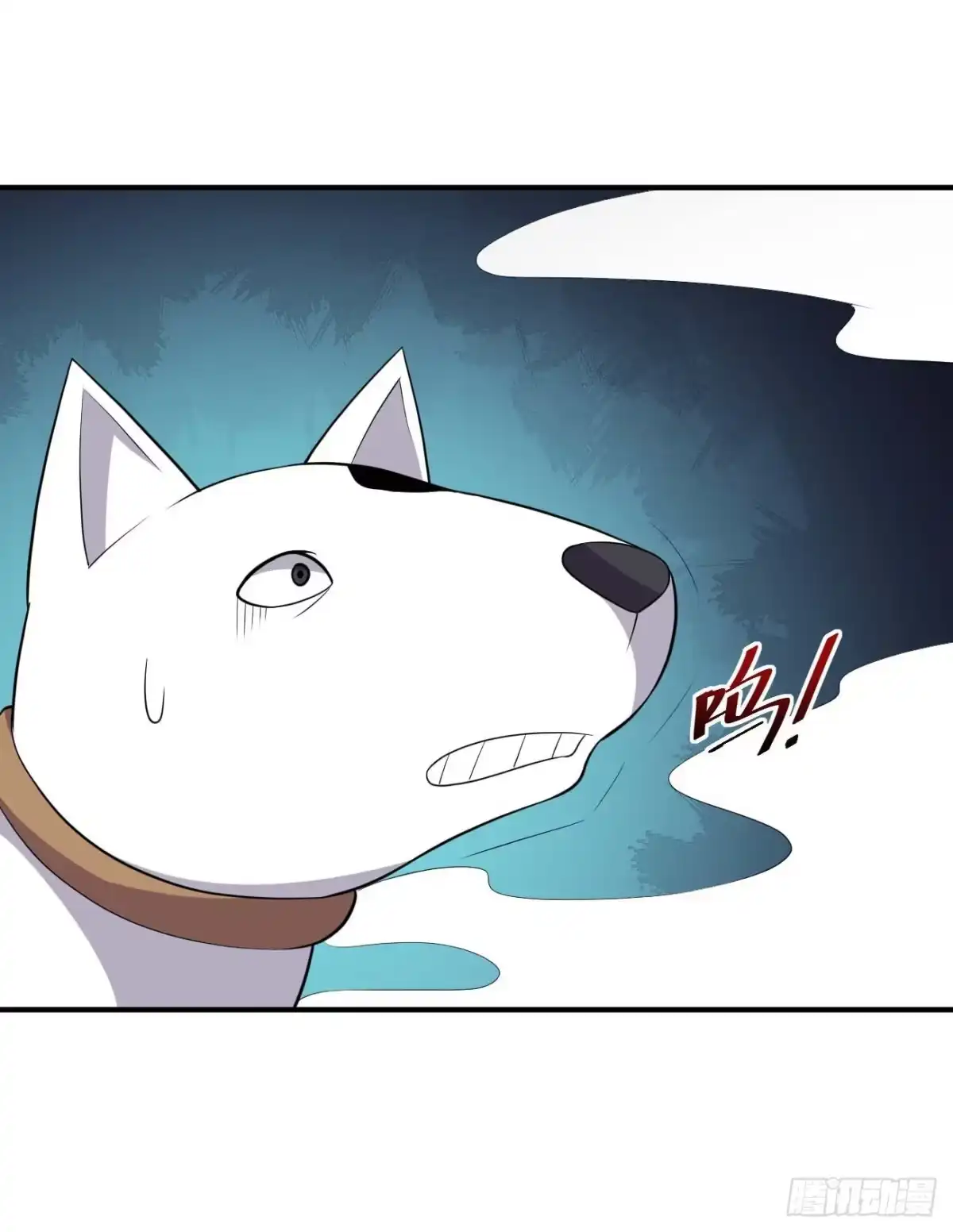 《祖上阔过》第76话 灵脉祖地 第7页