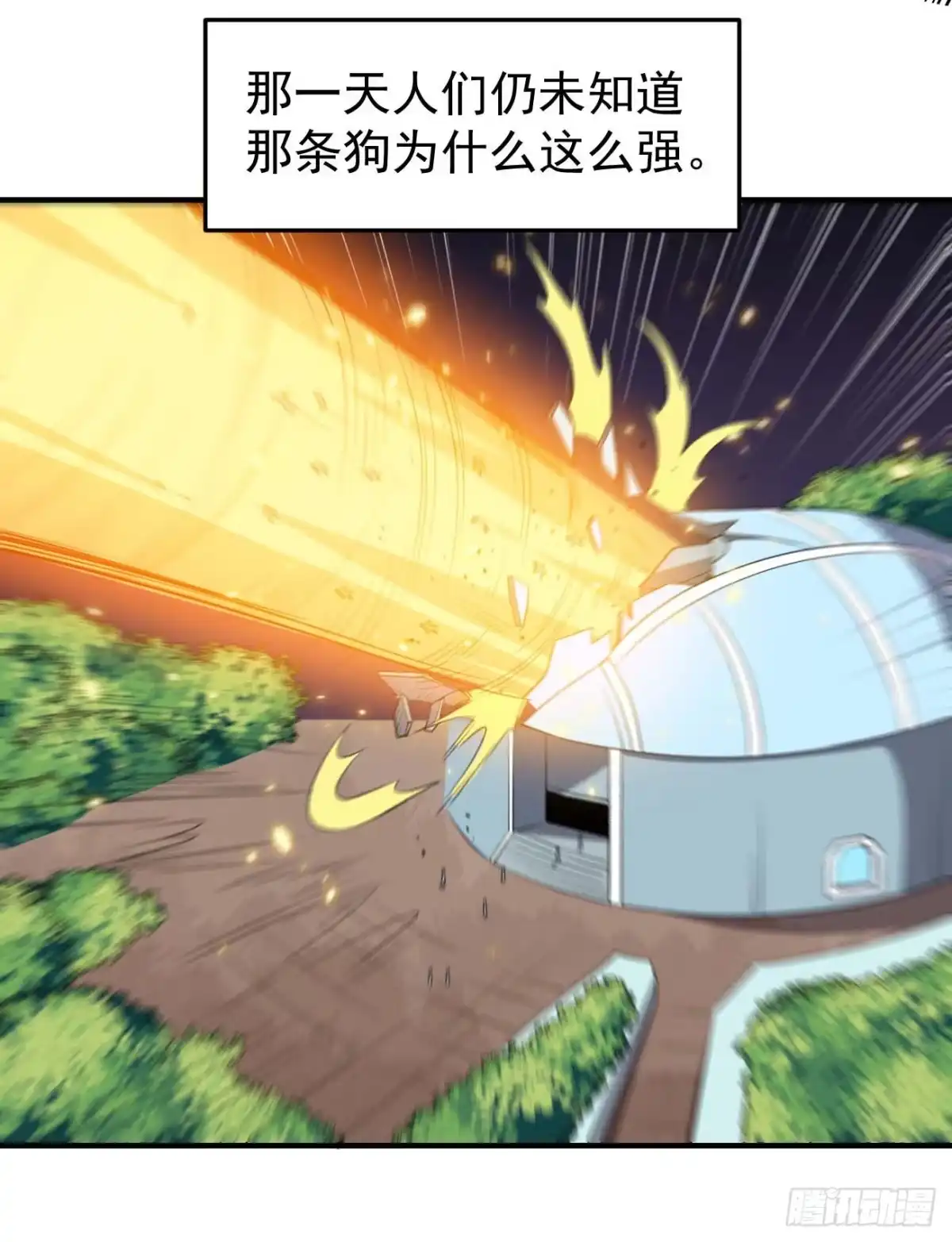 《祖上阔过》第76话 灵脉祖地 第27页