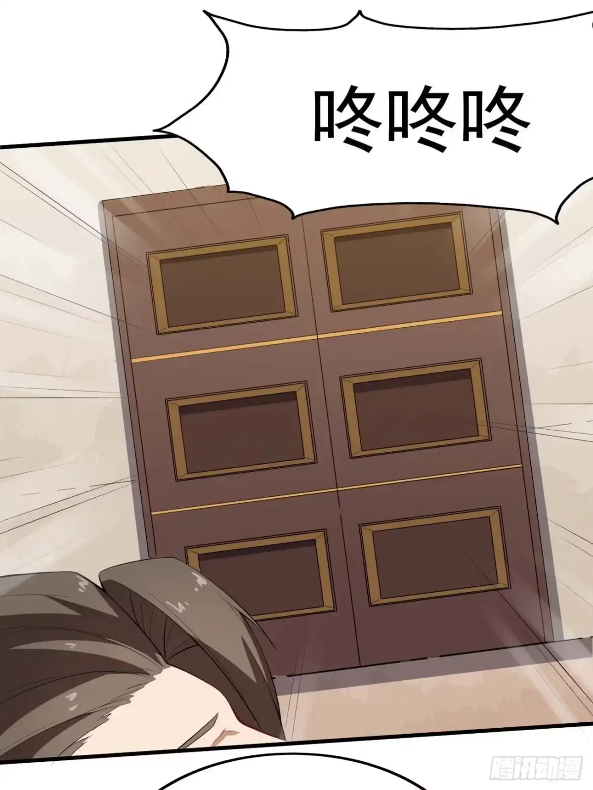 《祖上阔过》第76话 灵脉祖地 第30页
