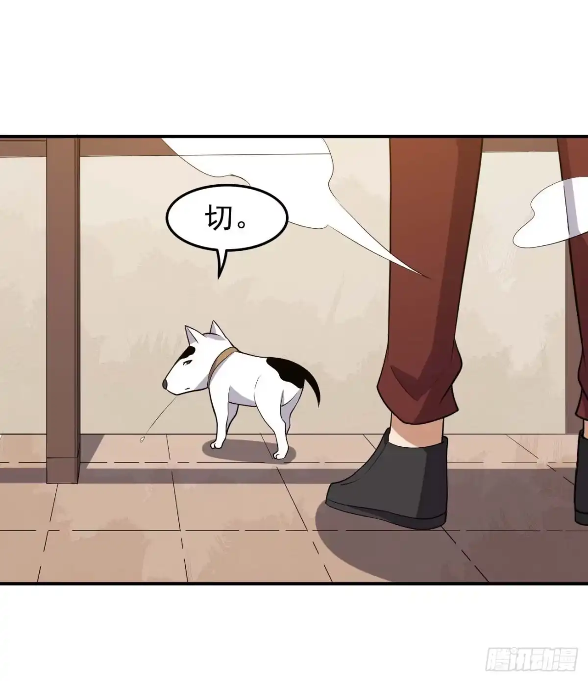 《祖上阔过》第76话 灵脉祖地 第8页