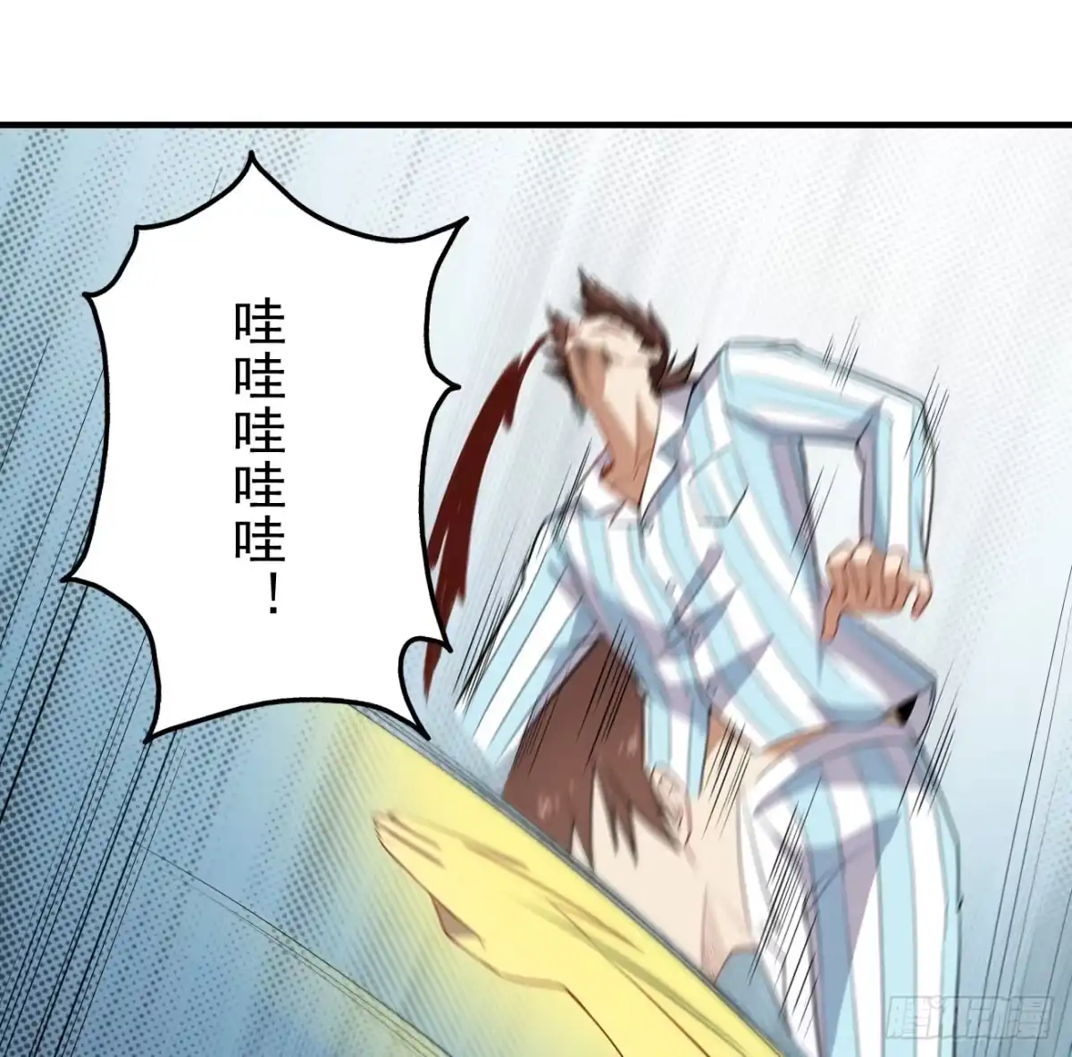 《祖上阔过》第78话 燕涡的遗志 第15页