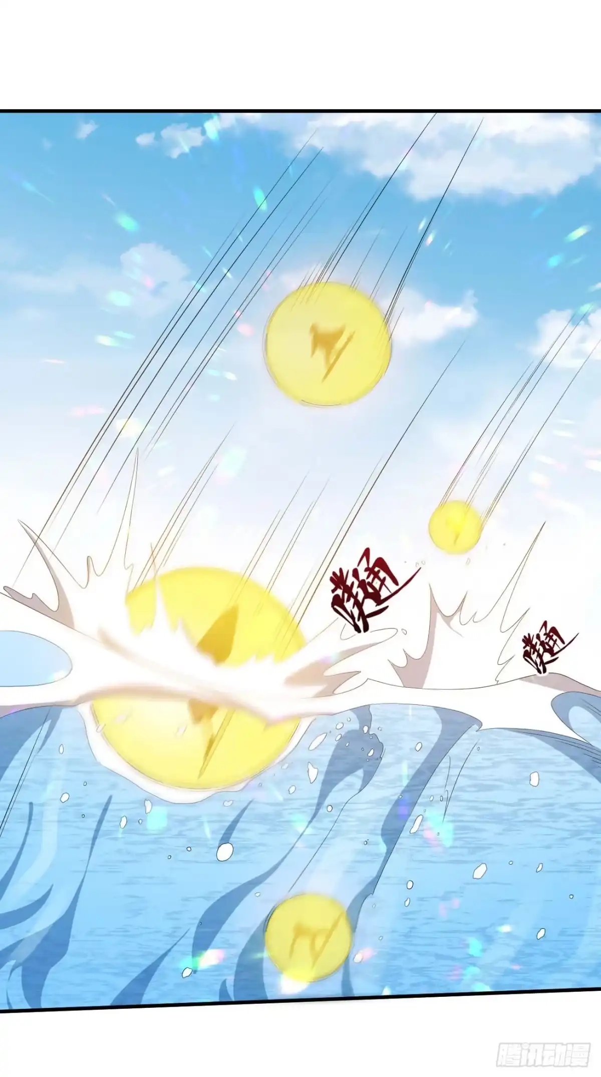 《祖上阔过》第79话 聊聊真相 第10页