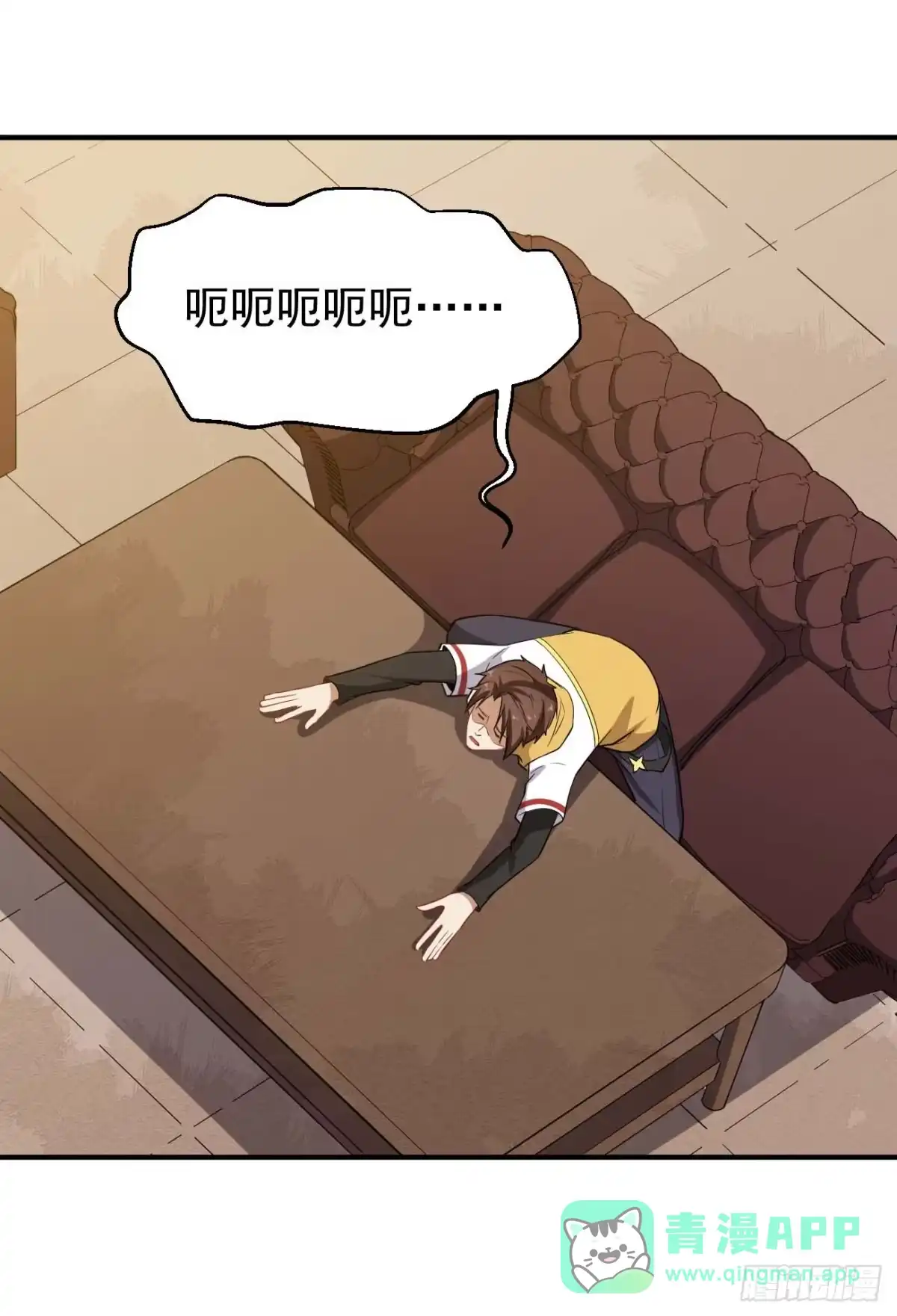 《祖上阔过》第79话 聊聊真相 第36页