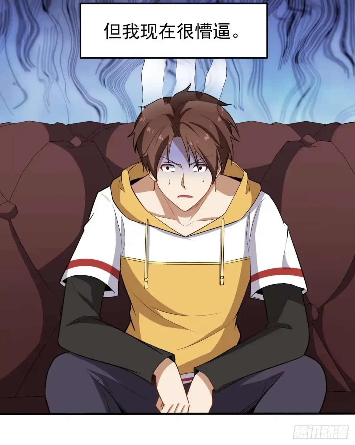 《祖上阔过》第81话 谁是反派 第3页