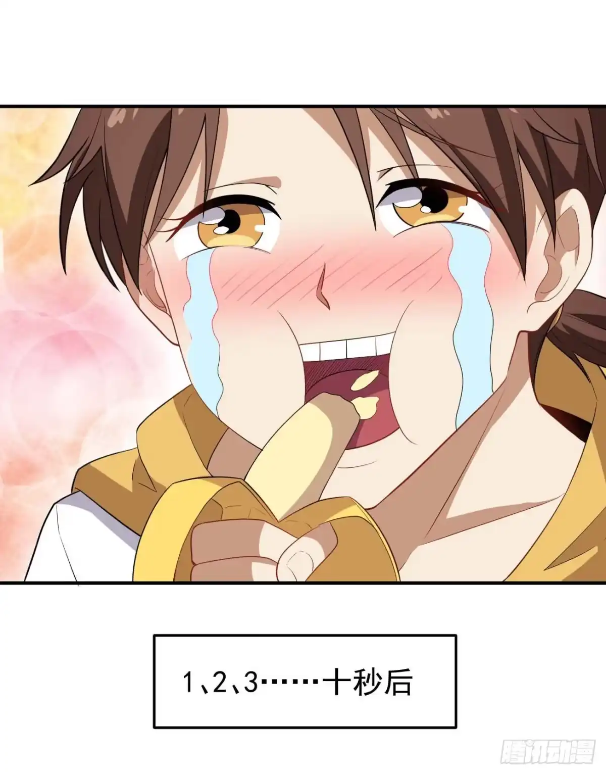 《祖上阔过》第81话 谁是反派 第7页