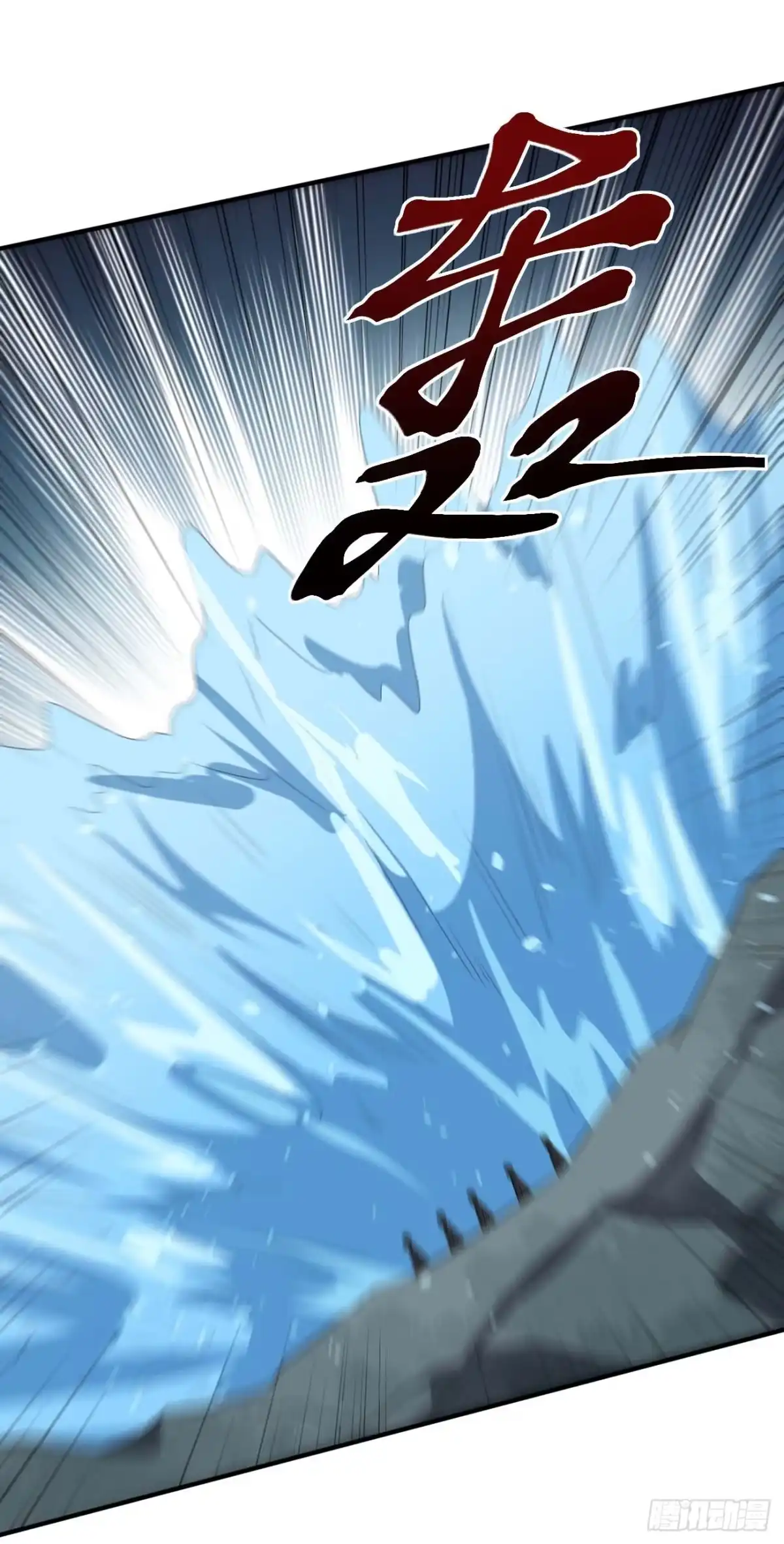 《祖上阔过》第82话 封神锁仙阵 第35页