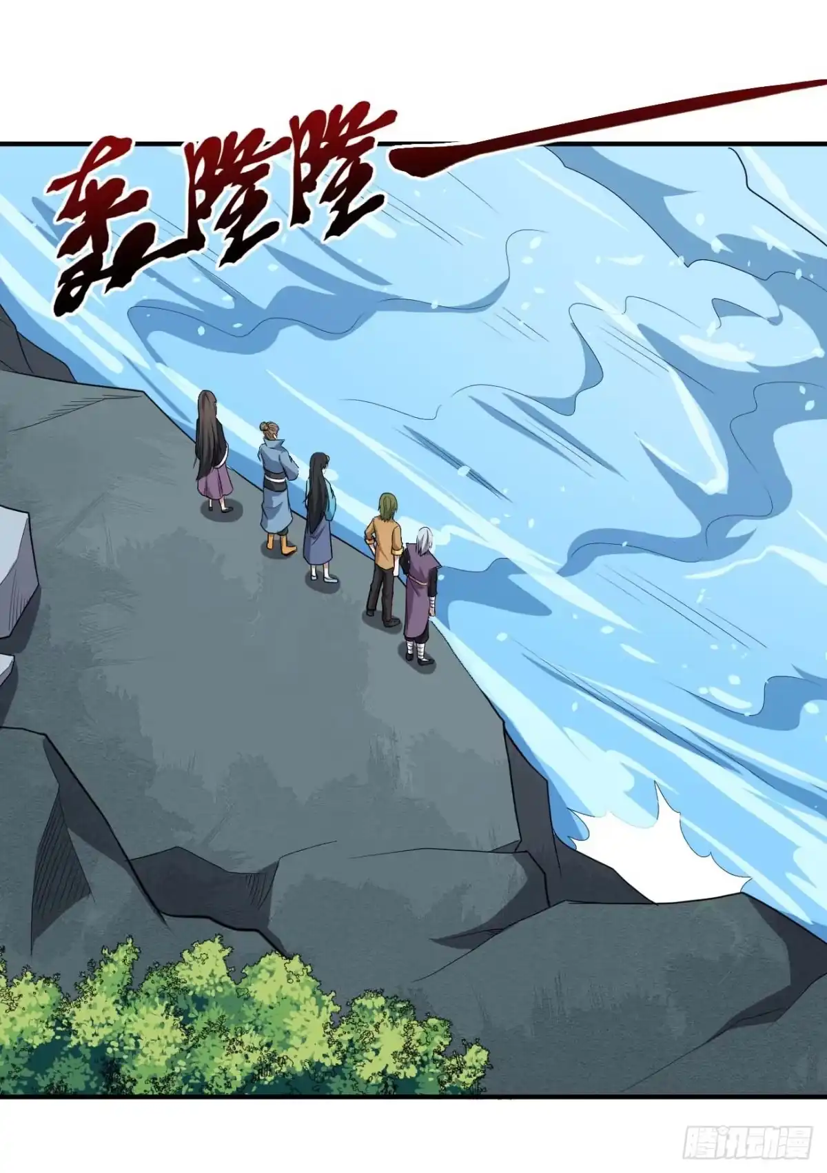 《祖上阔过》第82话 封神锁仙阵 第29页