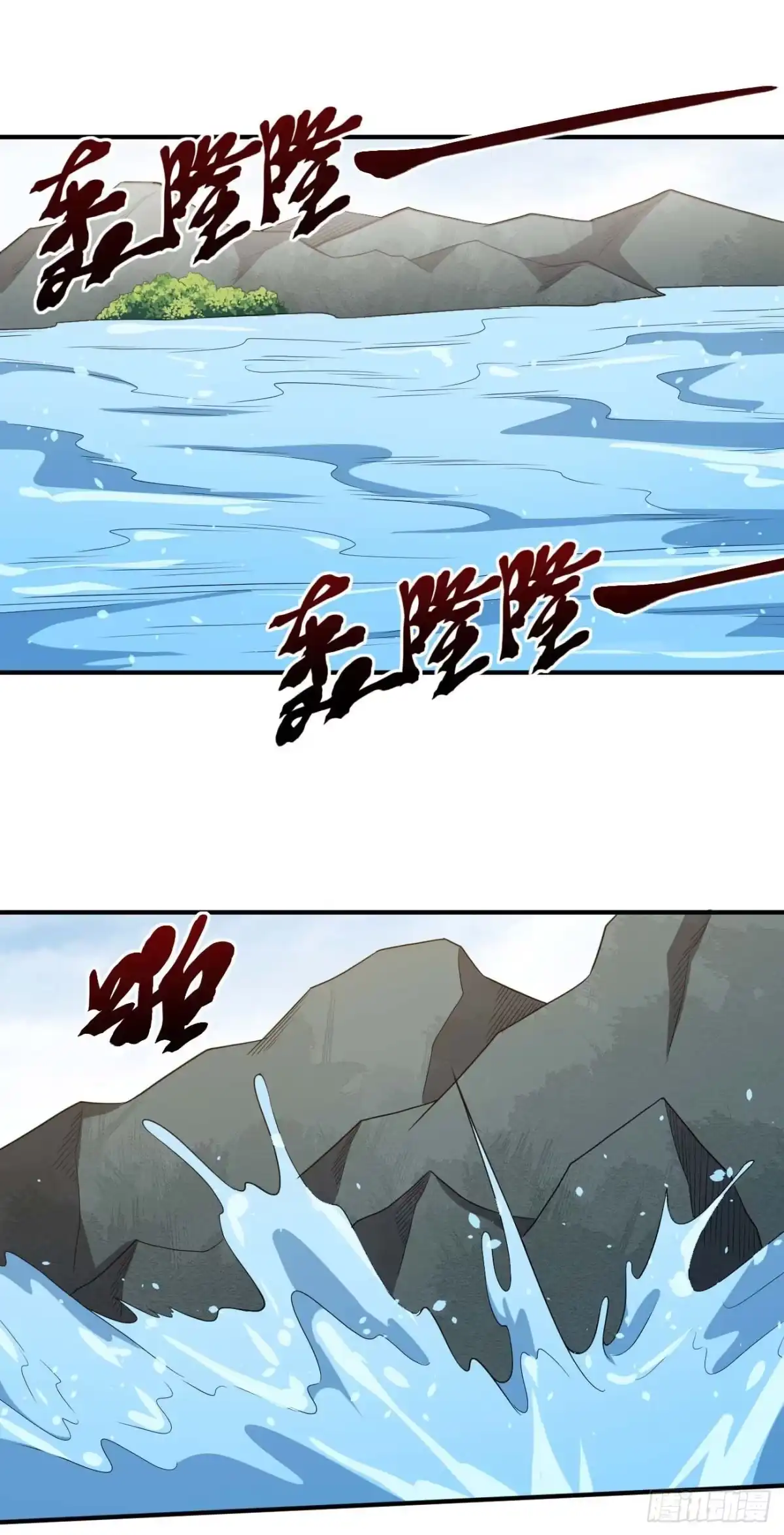 《祖上阔过》第82话 封神锁仙阵 第28页