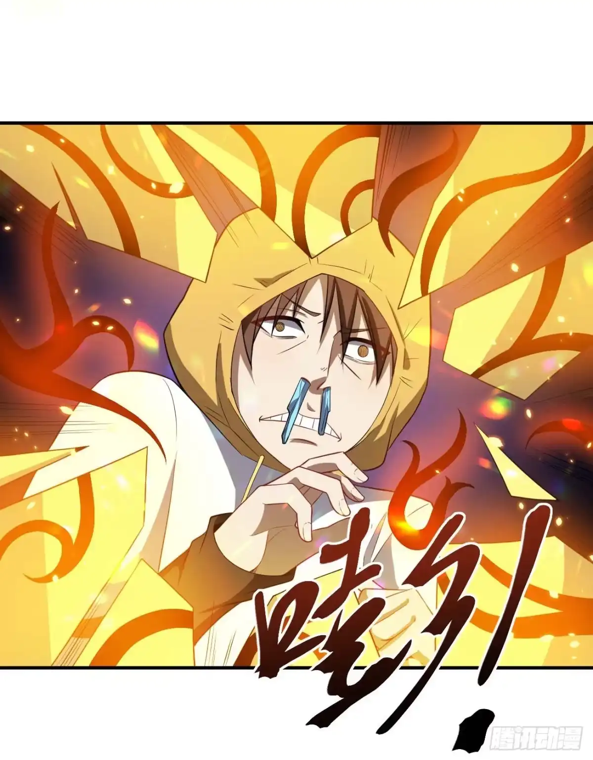 《祖上阔过》第83话 南极之下 第7页