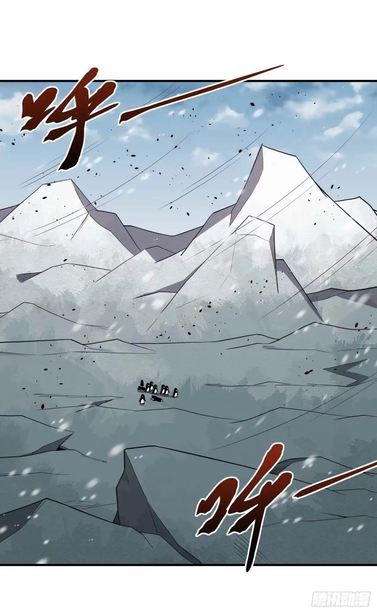 《祖上阔过》第83话 南极之下 第2页