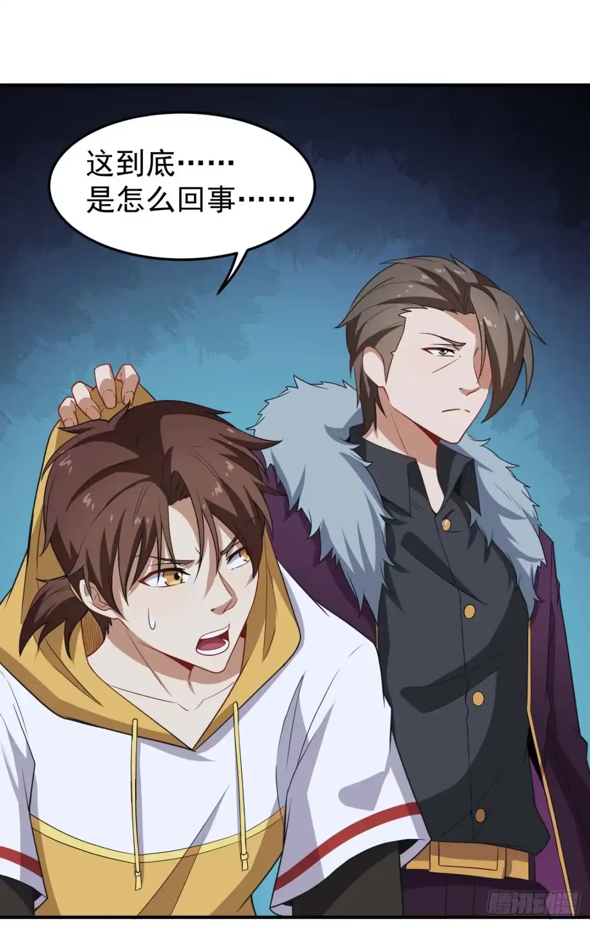 《祖上阔过》第83话 南极之下 第35页
