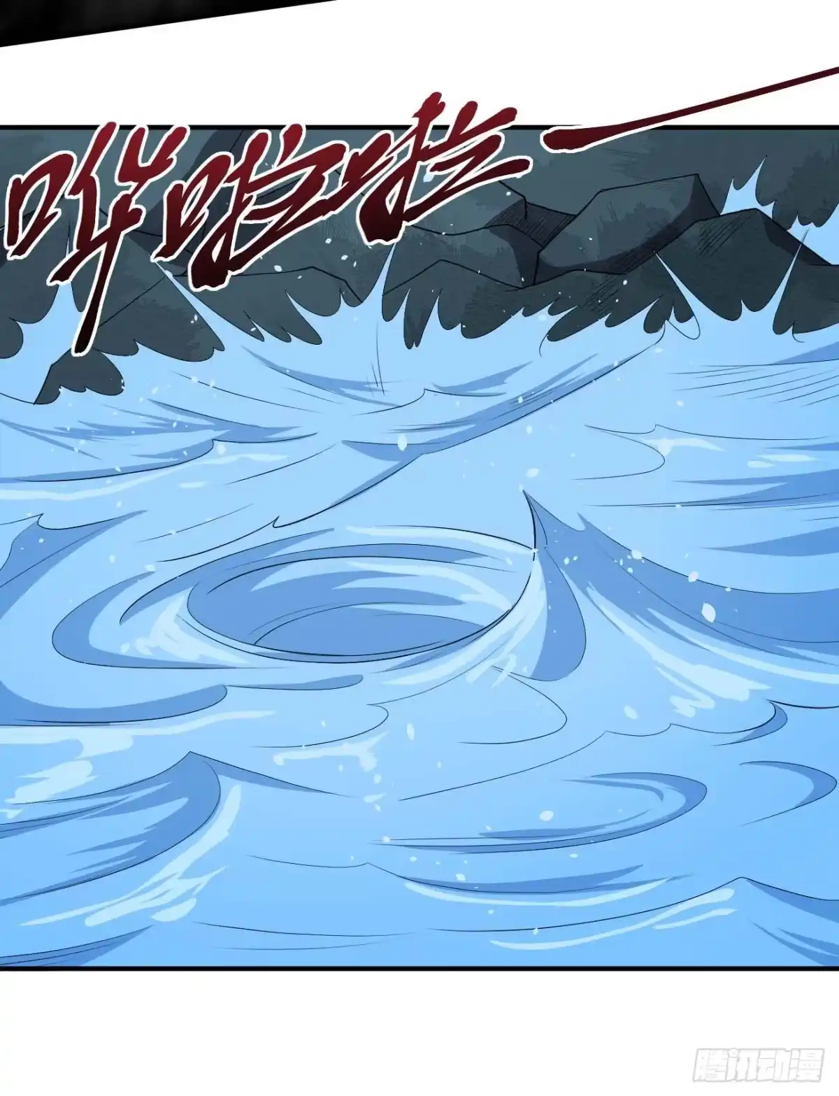 《祖上阔过》第84话 镇压楚流 第14页