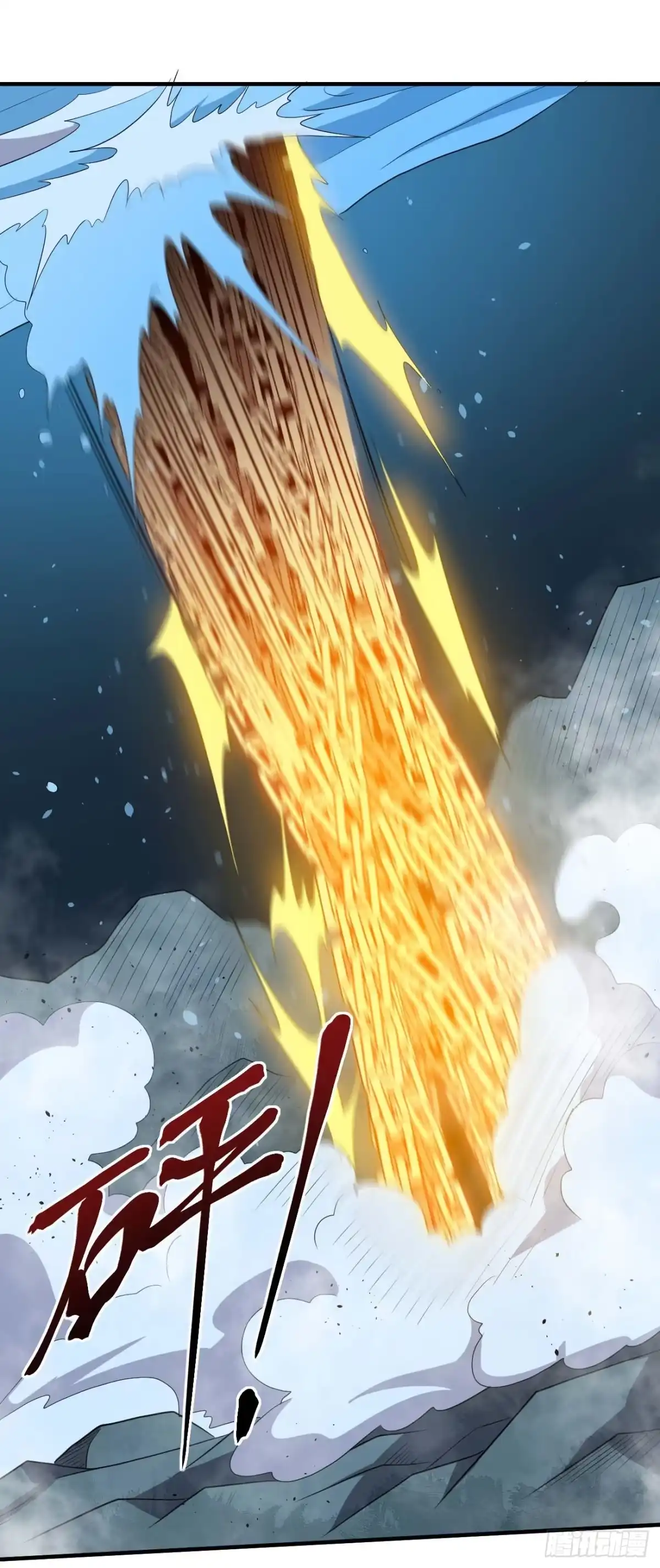 《祖上阔过》第84话 镇压楚流 第37页