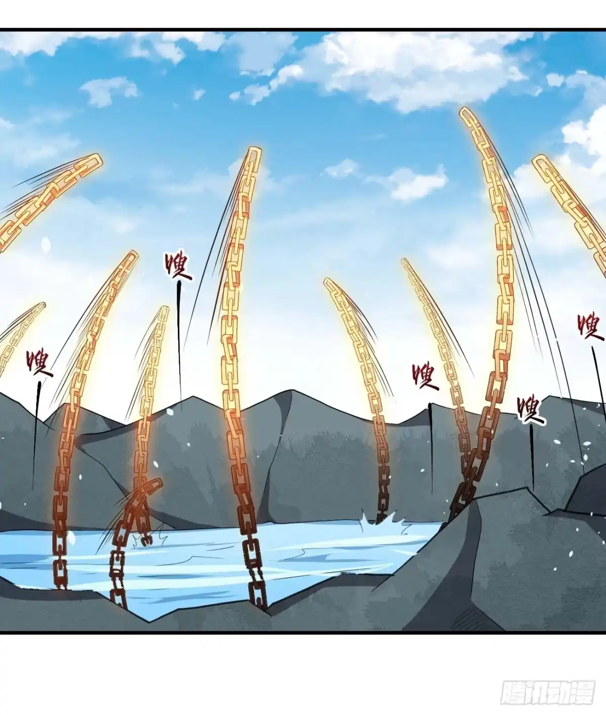 《祖上阔过》第84话 镇压楚流 第28页