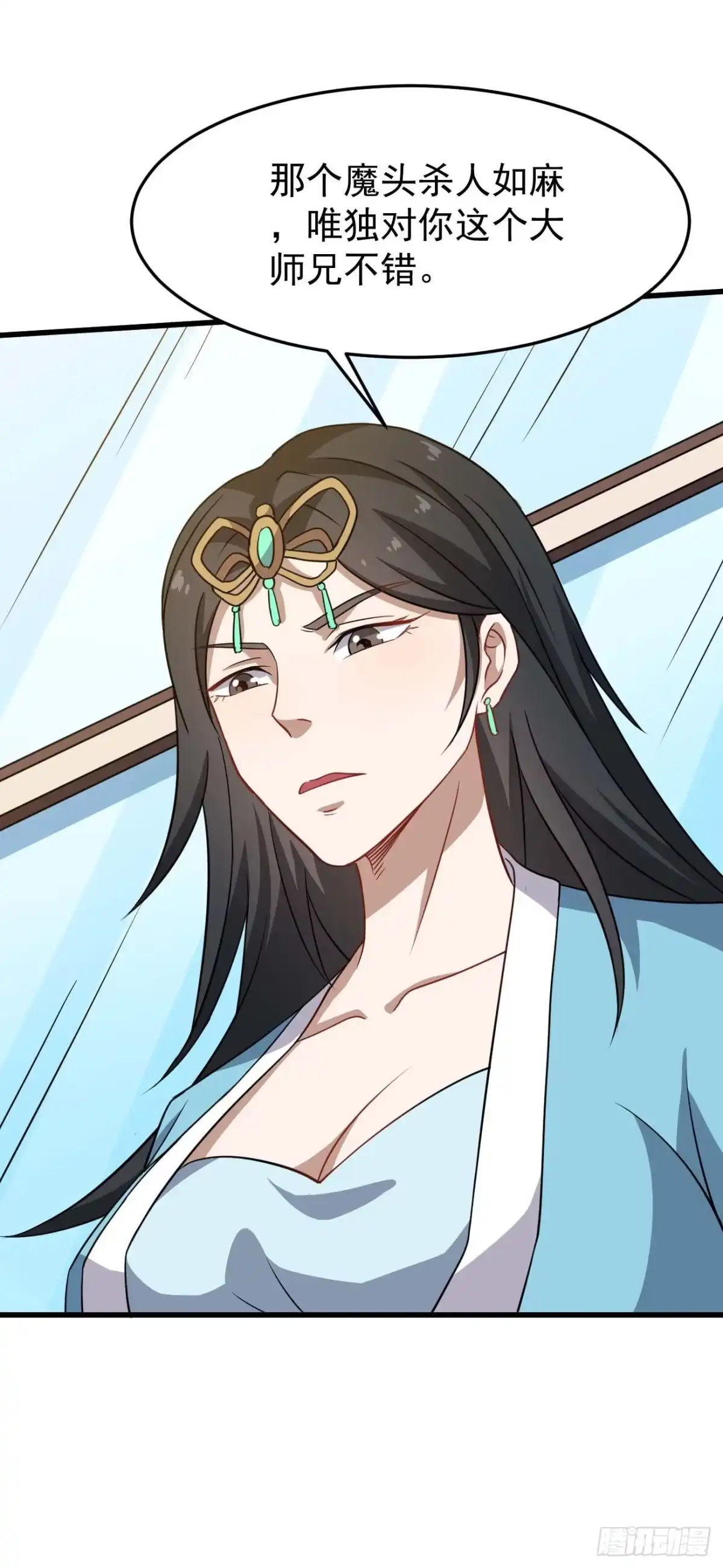 《祖上阔过》第86话 谋划全局 第42页