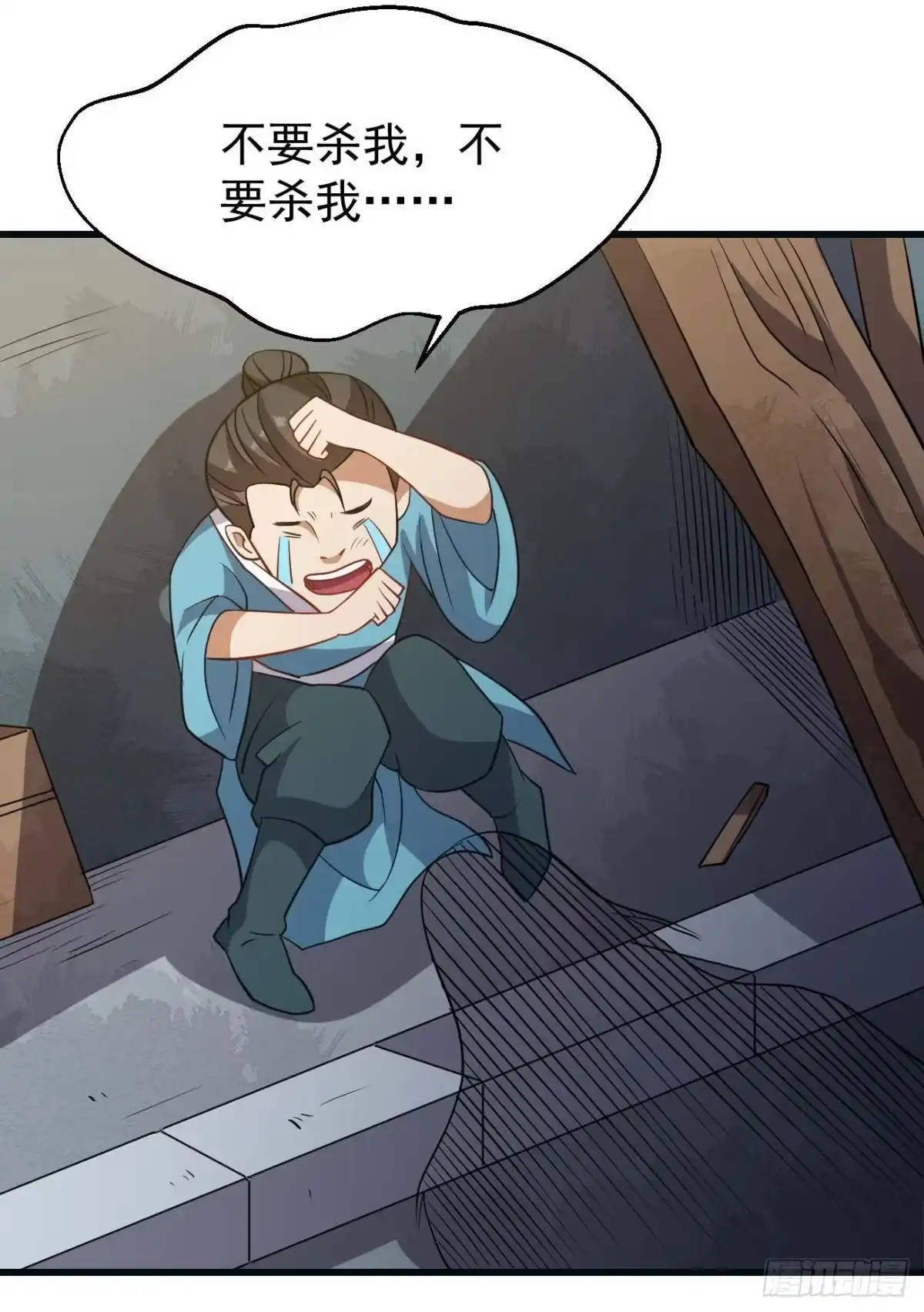 《祖上阔过》第87话 疯狂不止 第25页