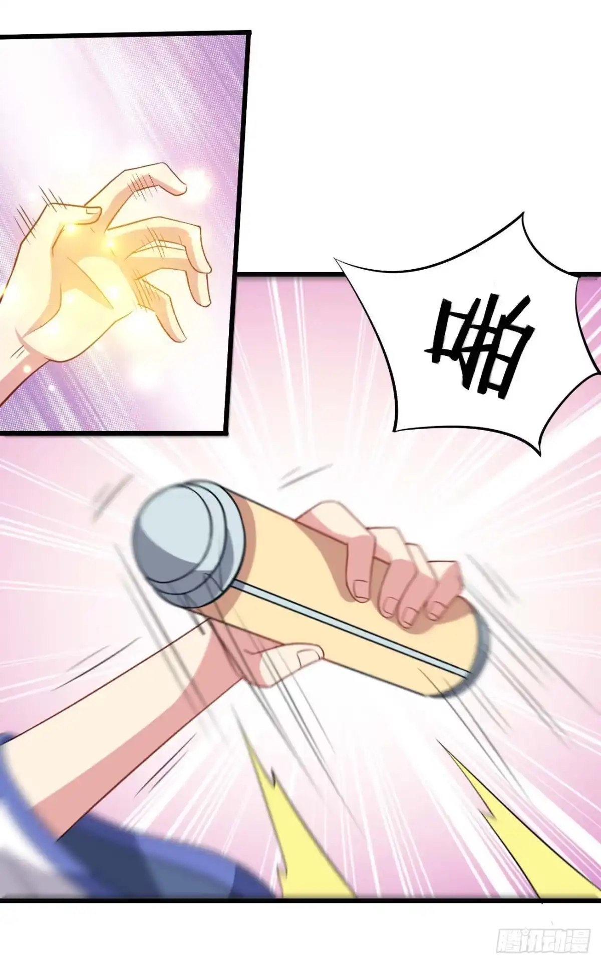 《祖上阔过》第87话 疯狂不止 第15页