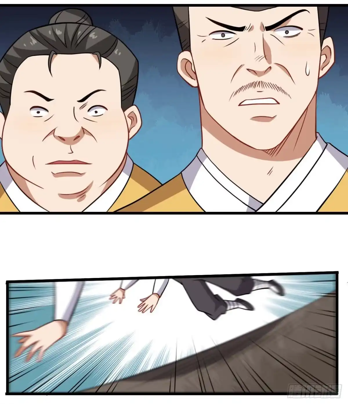 《祖上阔过》第87话 疯狂不止 第10页
