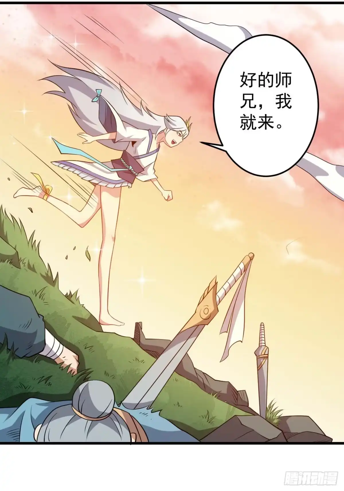 《祖上阔过》第87话 疯狂不止 第35页