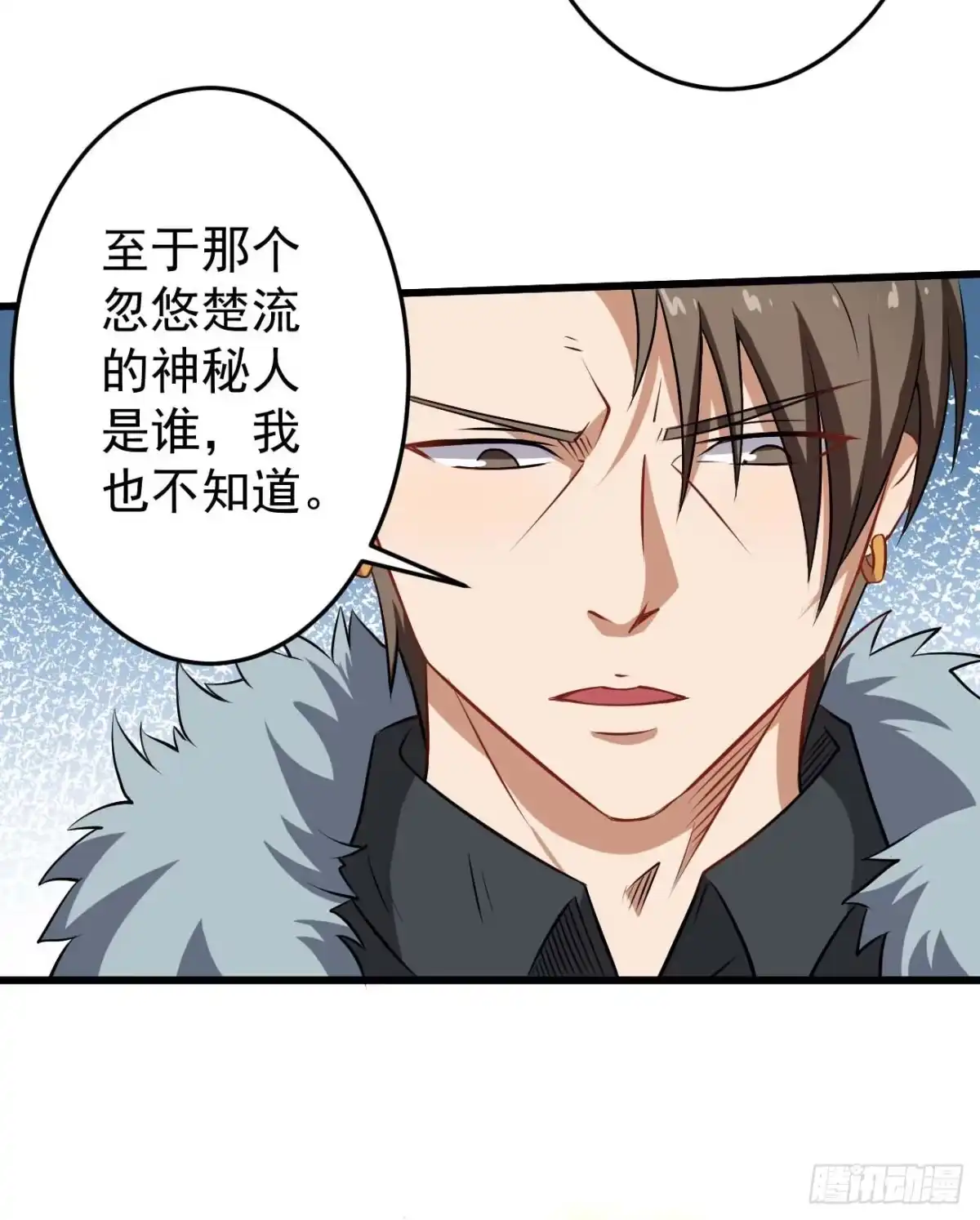 《祖上阔过》第88话 花步婉之死 第8页