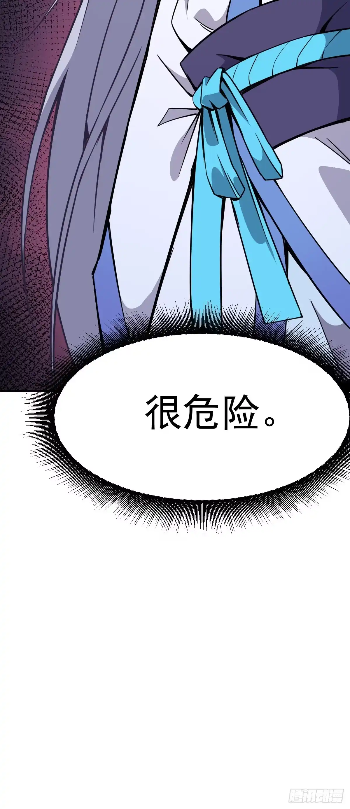 《祖上阔过》第8话 修仙者就要用法术 第38页