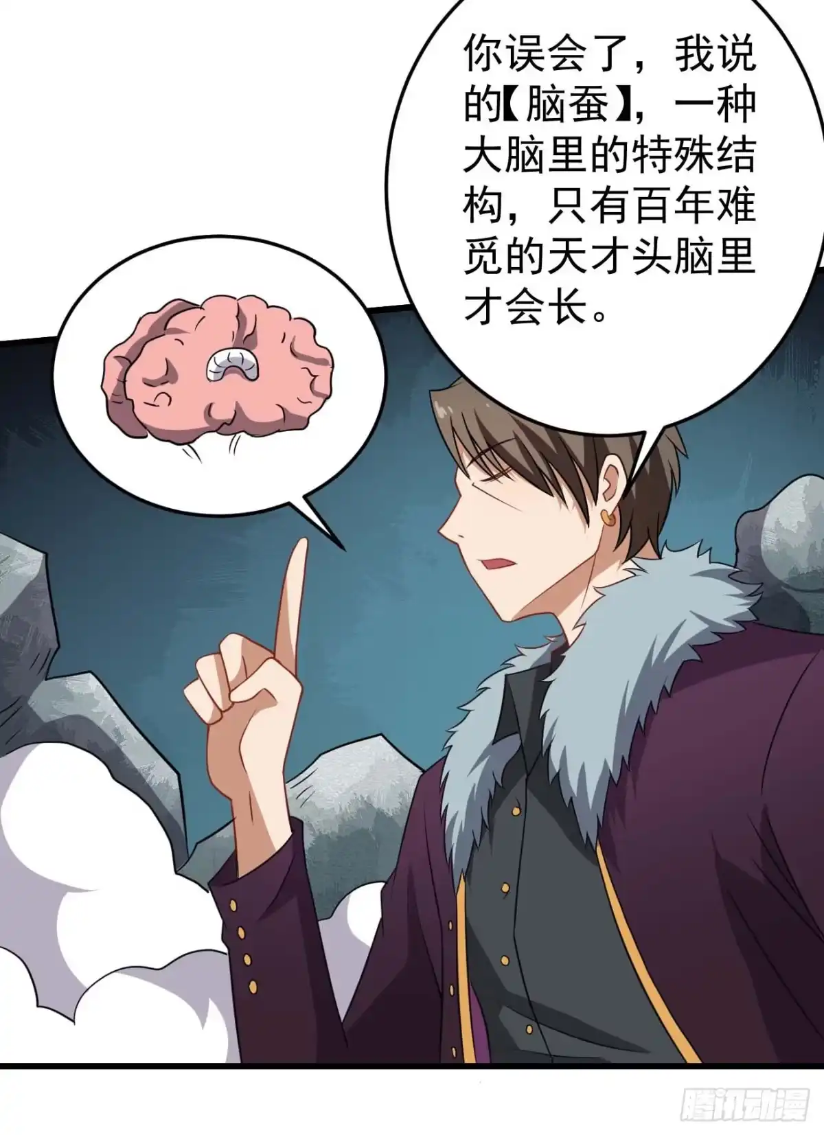 《祖上阔过》第89话 人多力量大 第9页