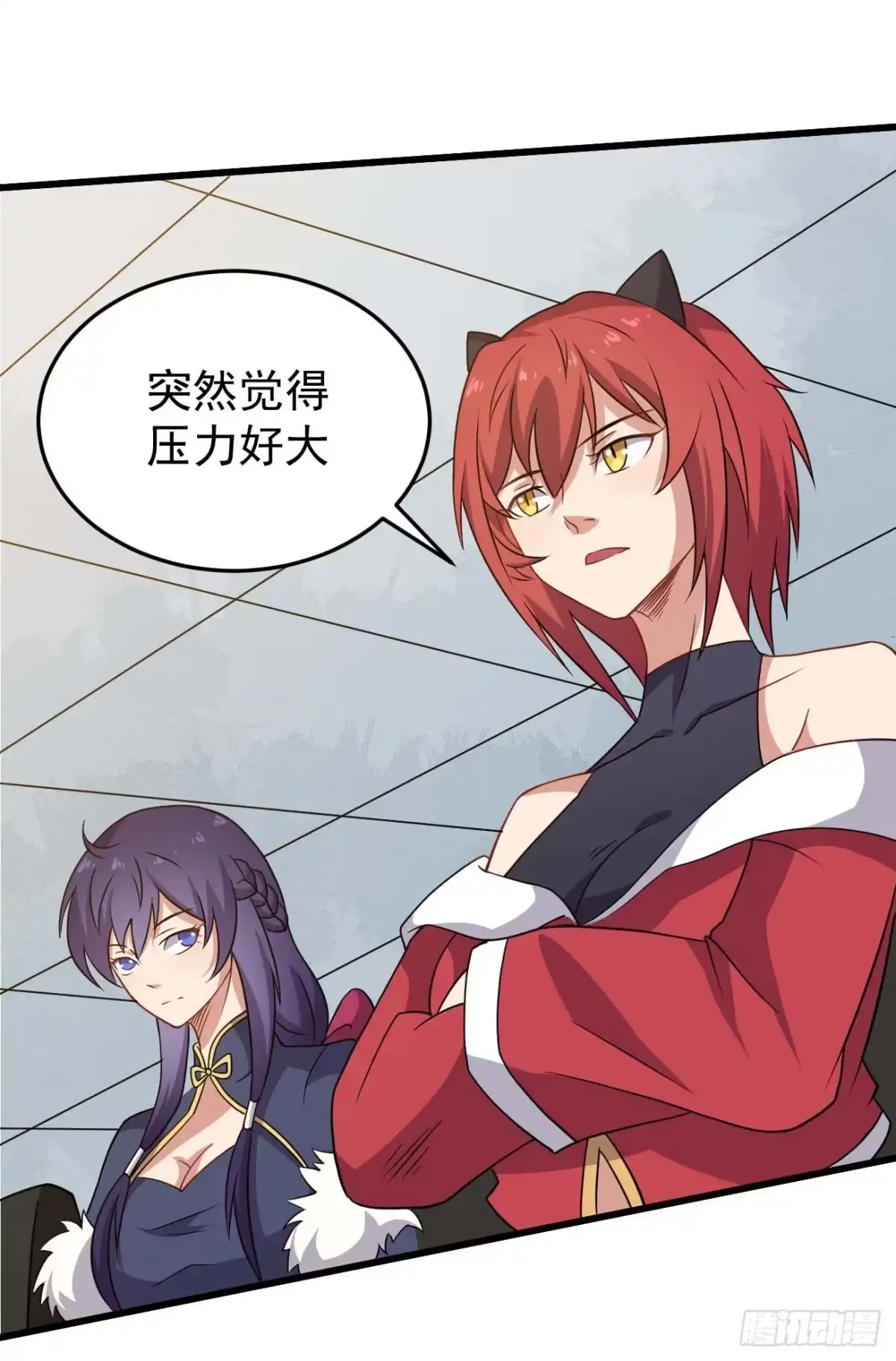 《祖上阔过》第91话 南极点BUG 第7页