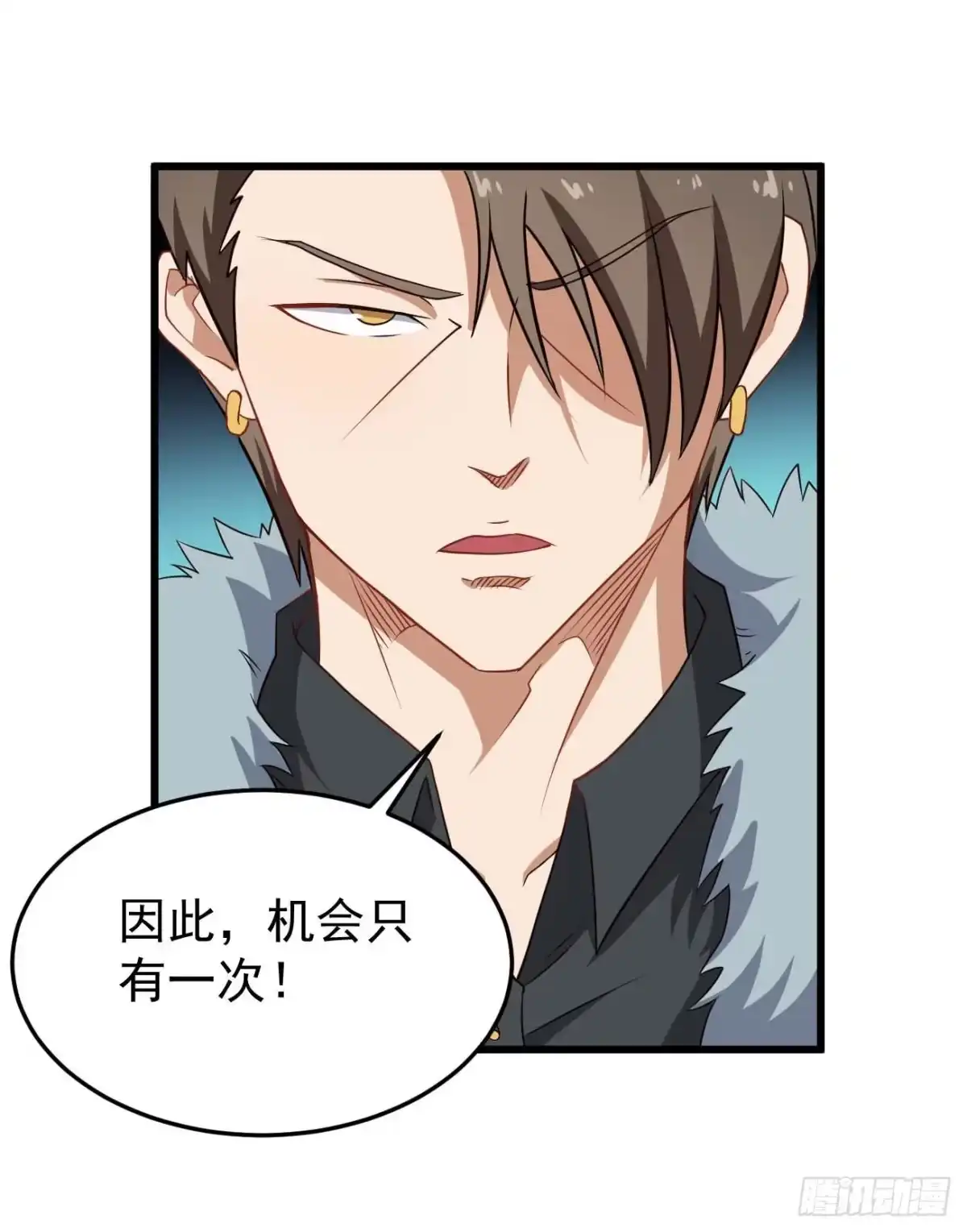 《祖上阔过》第91话 南极点BUG 第5页