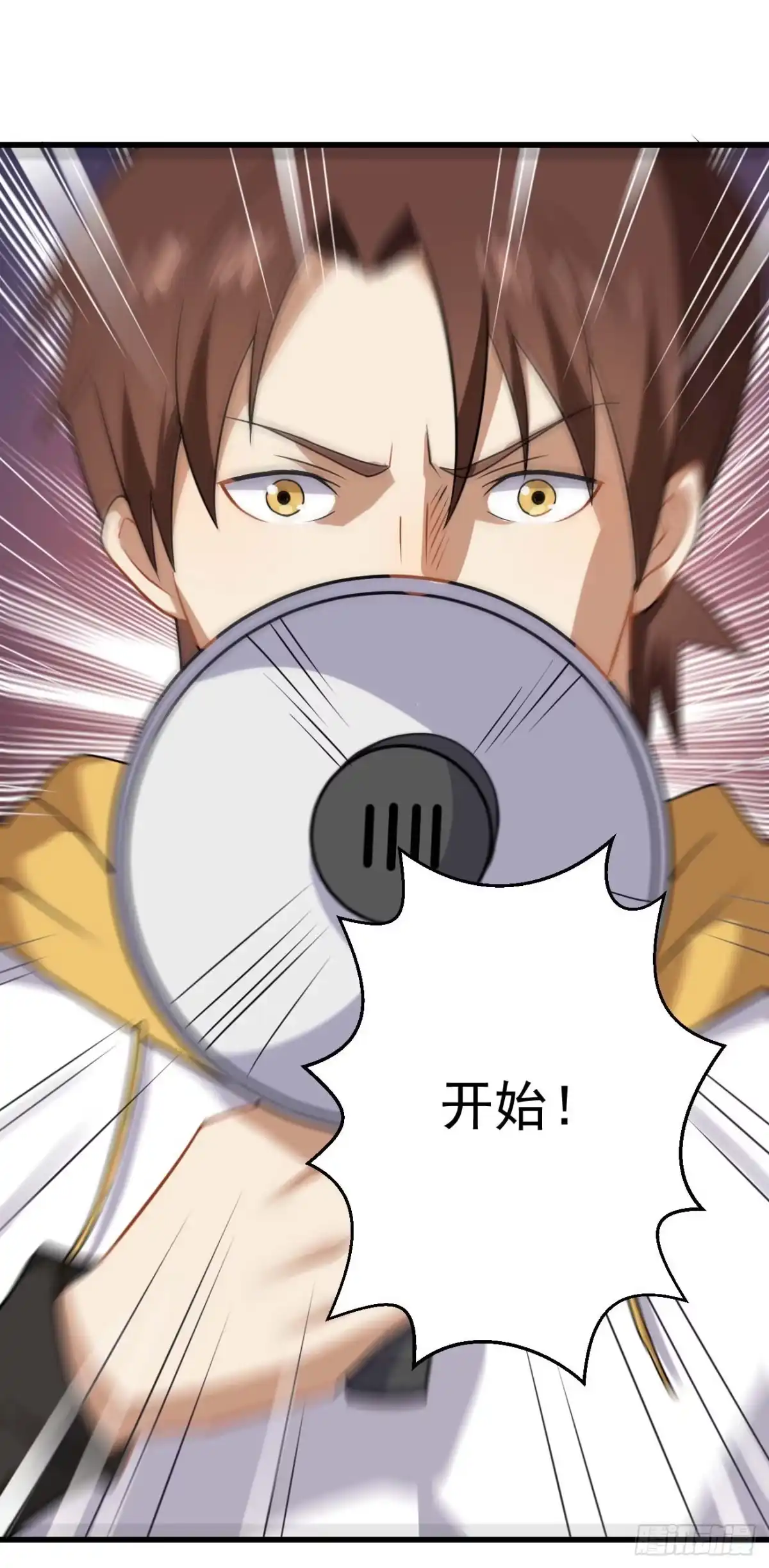 《祖上阔过》第92话 灵脉转移 第23页
