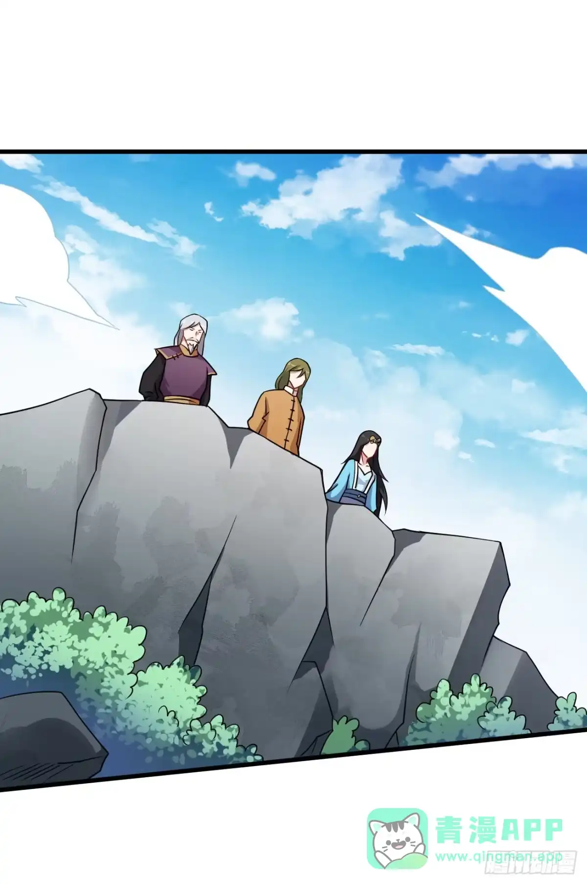 《祖上阔过》第93话 楚流脱身 第6页